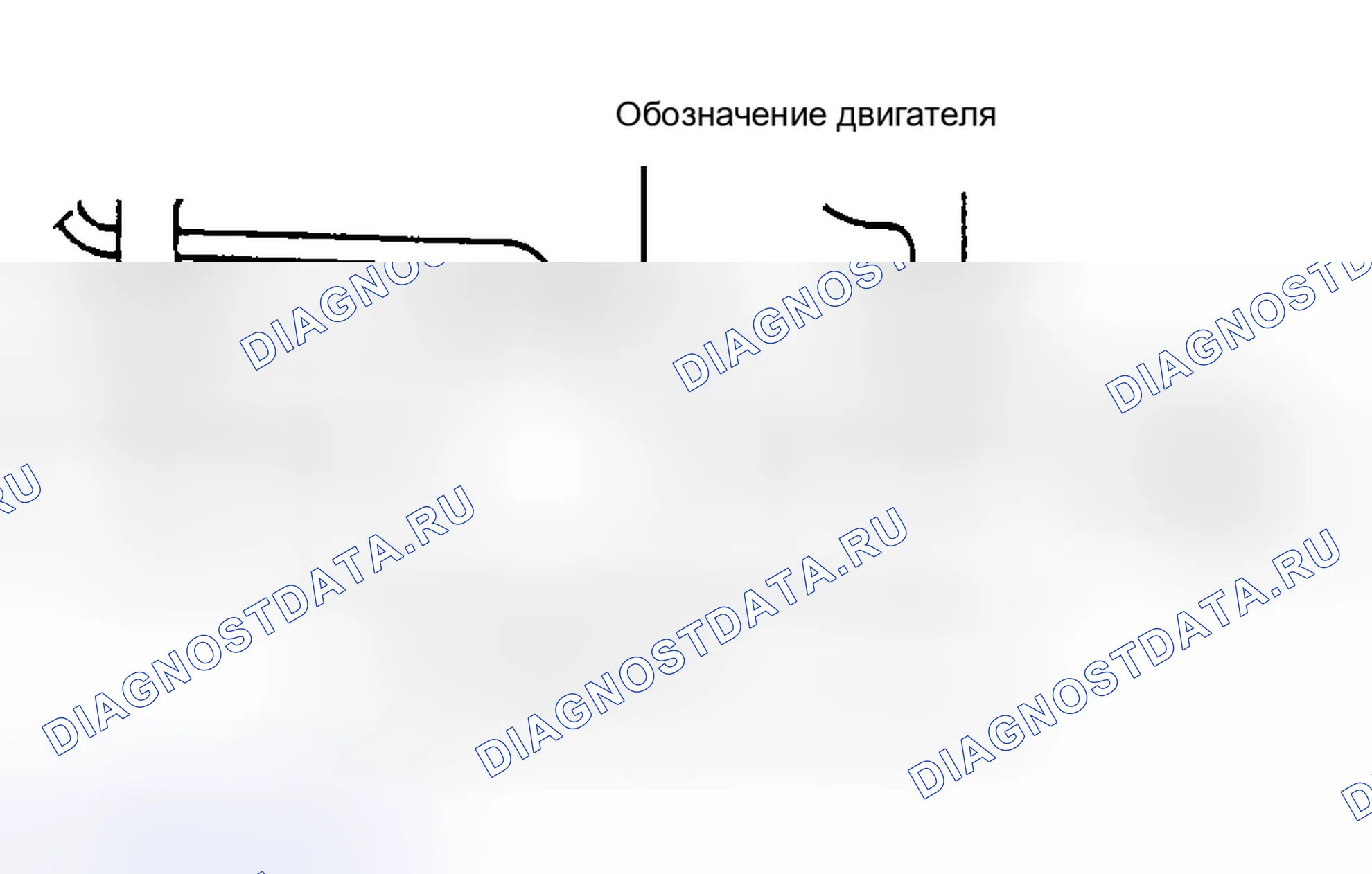 Рис. 1: РАСПОЛОЖЕНИЕ КОДА ДВИГАТЕЛЯ. Porsche 911 Carrera 993