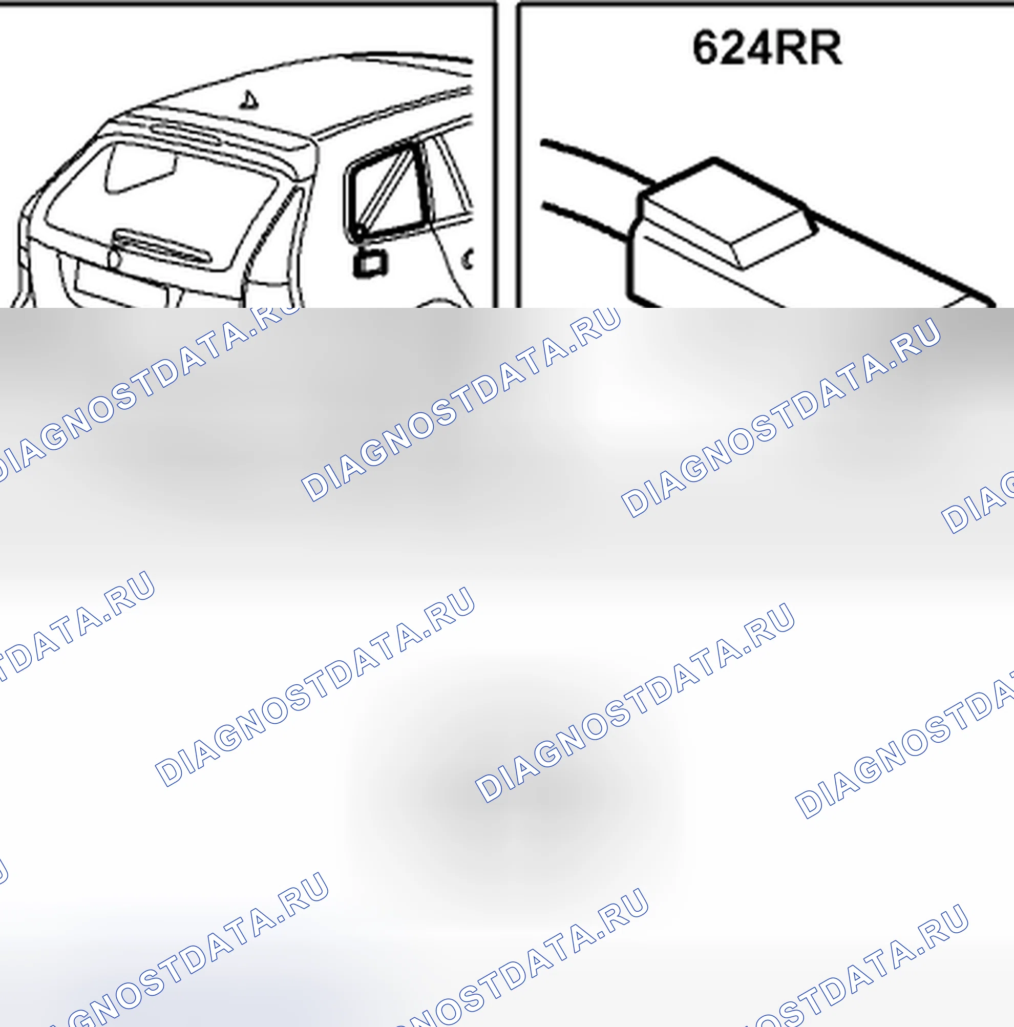 Рис. 231: Усилитель радиоантенны, 5d (624RR). Kia Optima II