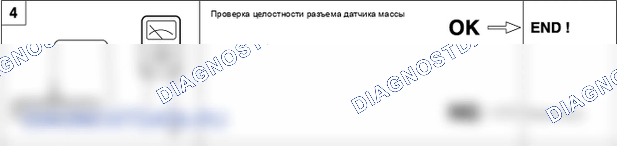 Датчик массового расхода воздуха (MAFS). Hyundai Accent LC