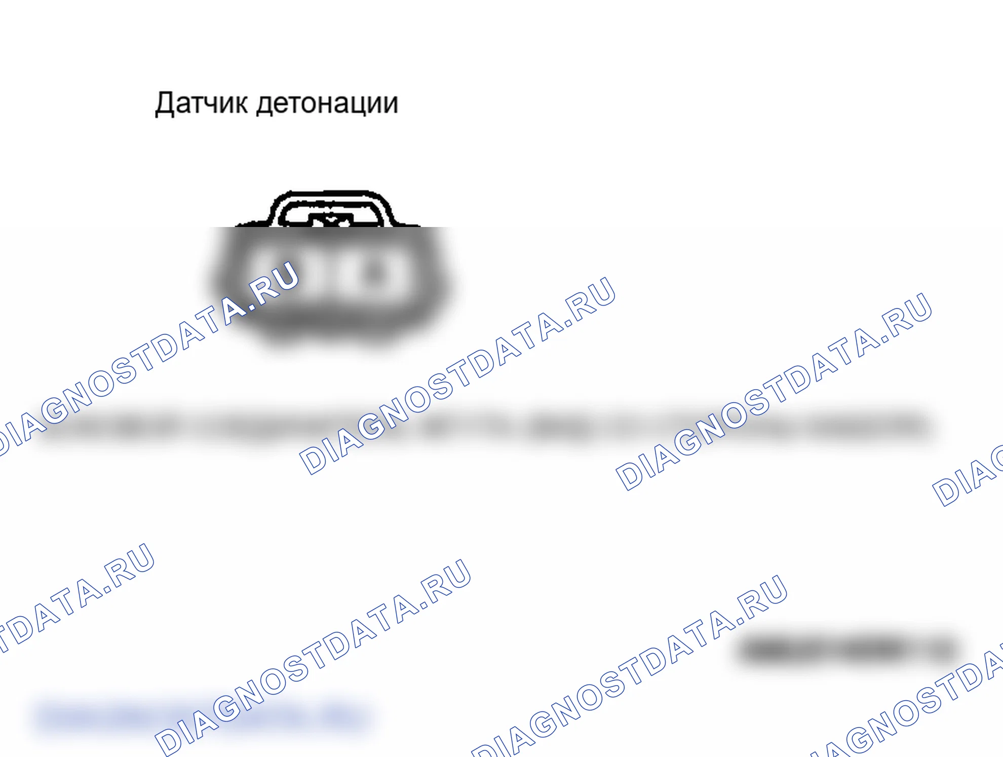 Рис. 50. Mazda MPV III