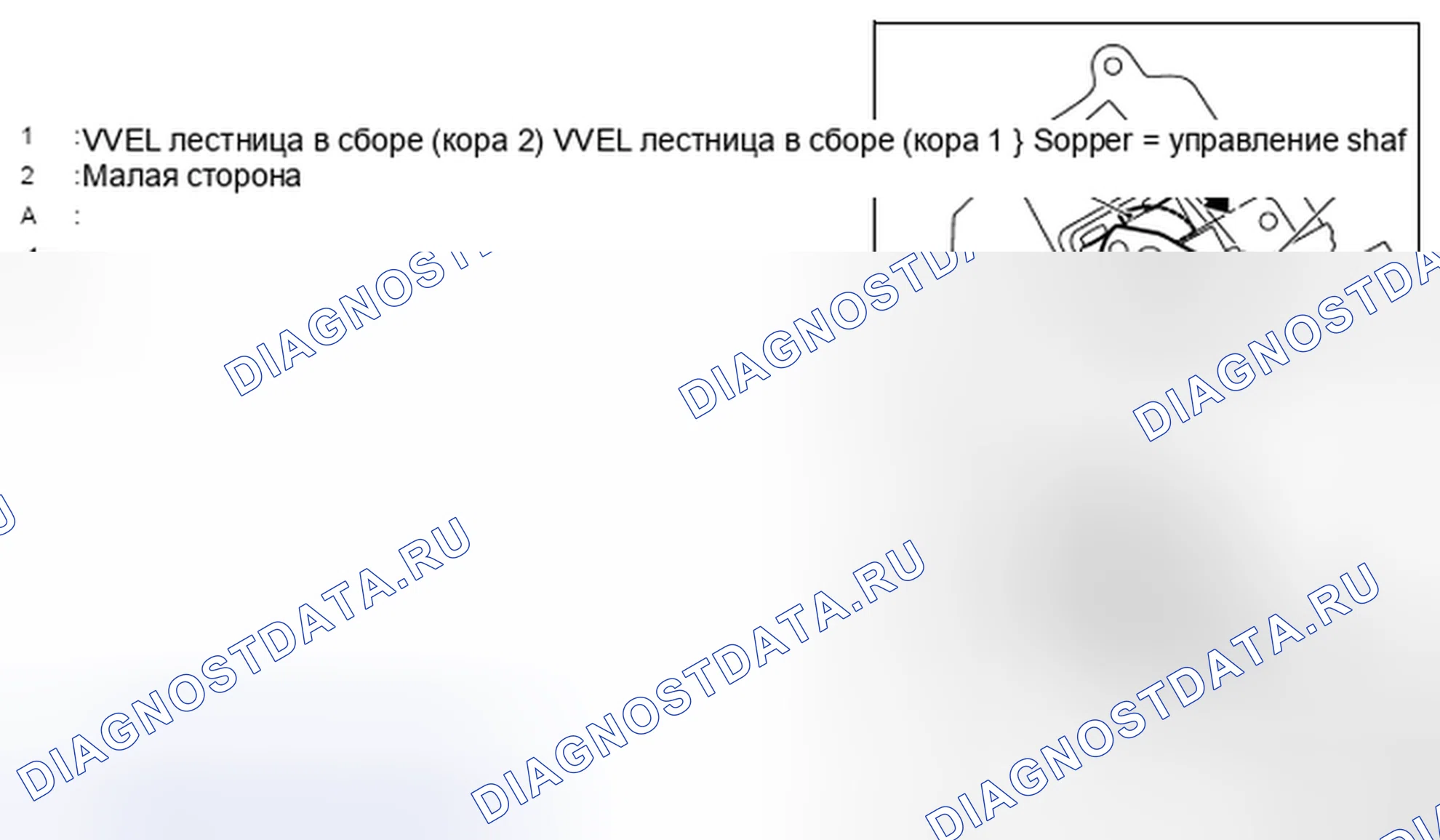 Рис. 487. Infiniti Q70 I рестайлинг