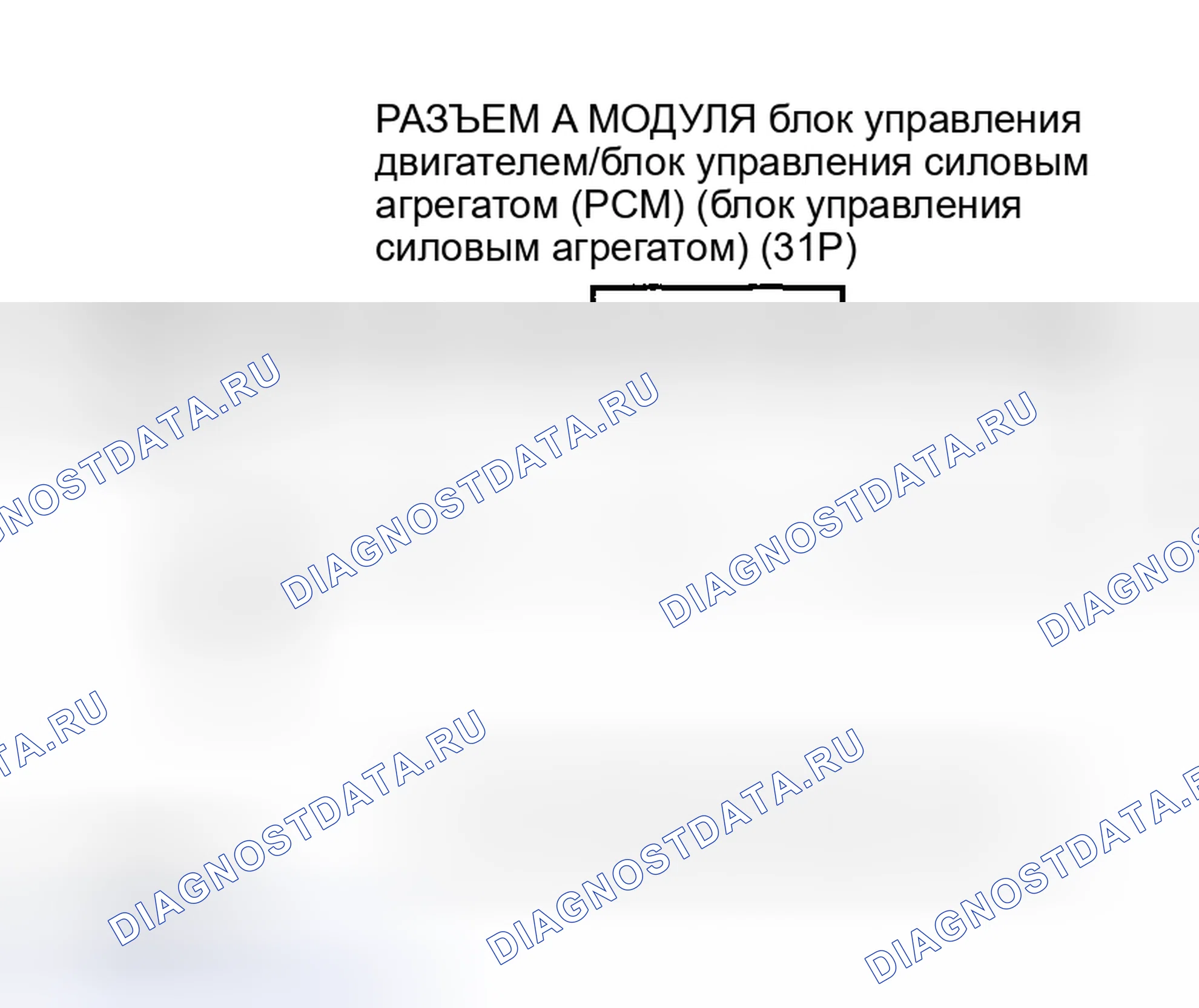 Рис. 162. Acura RSX I