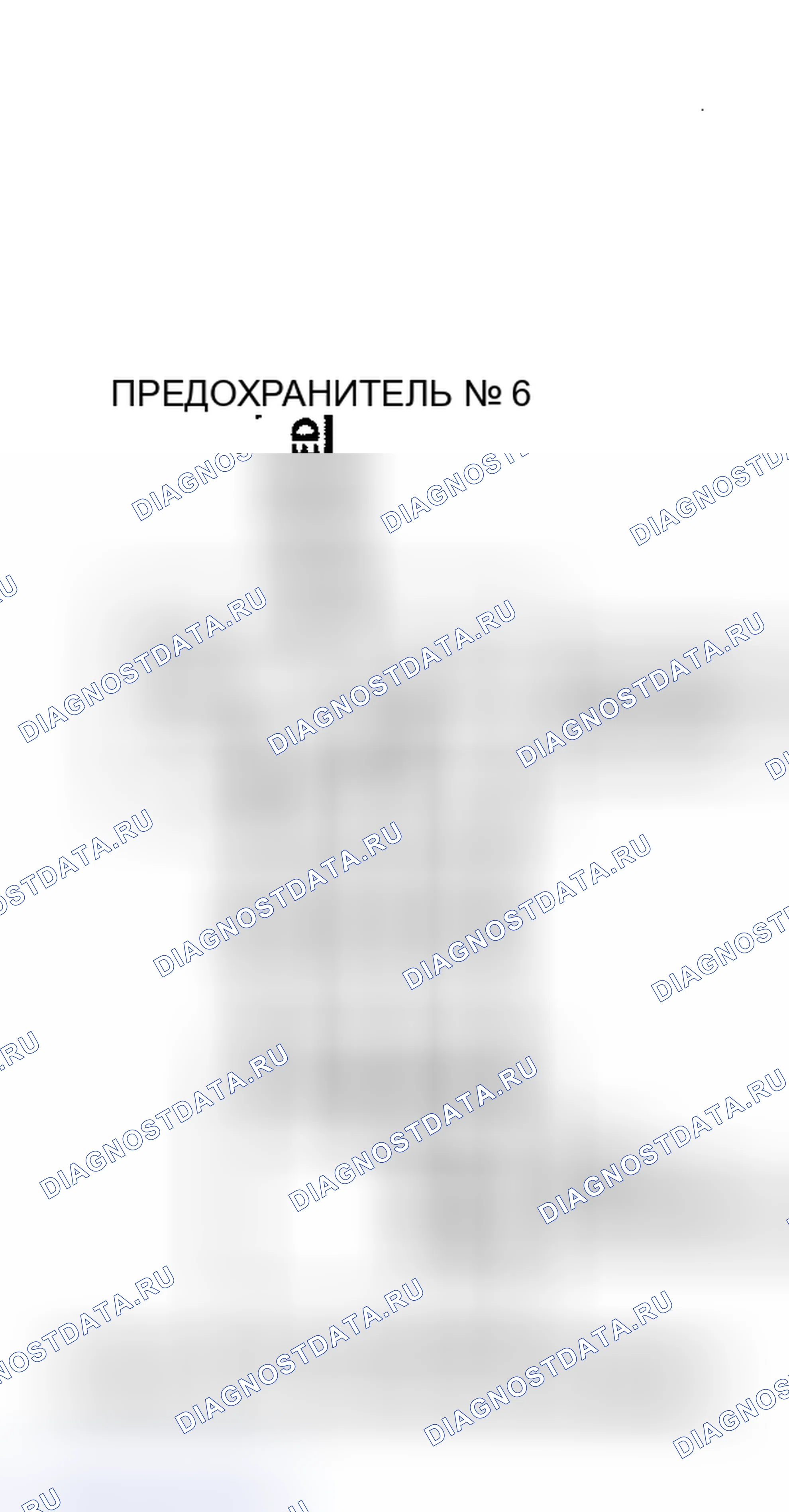 Рис. 1: Электрические схемы нагревателя Mitsubishi Pickup. Mitsubishi Mirage II