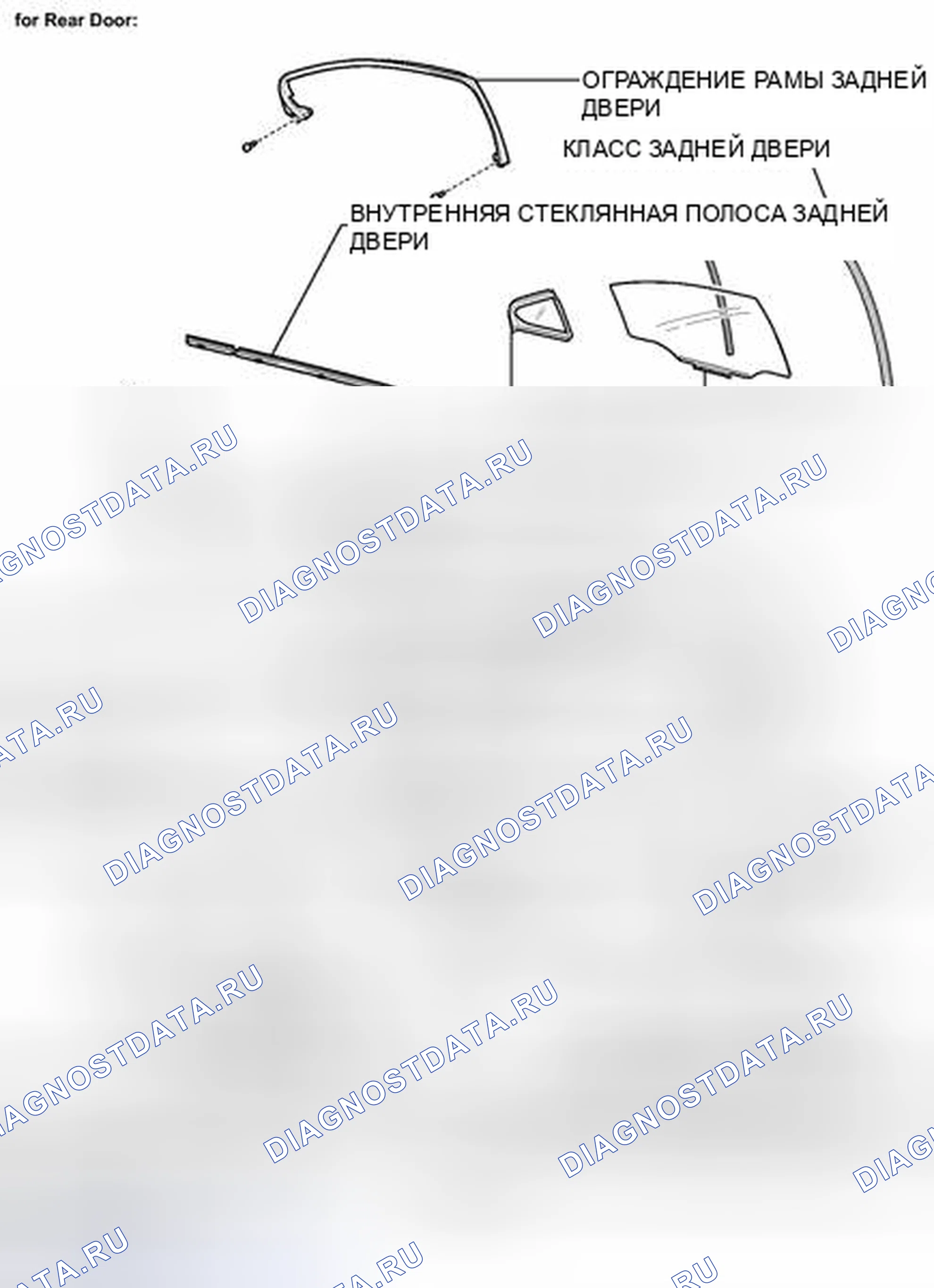 Рис. 44: ИЛЛЮСТРАЦИЯ. Haval H4 I