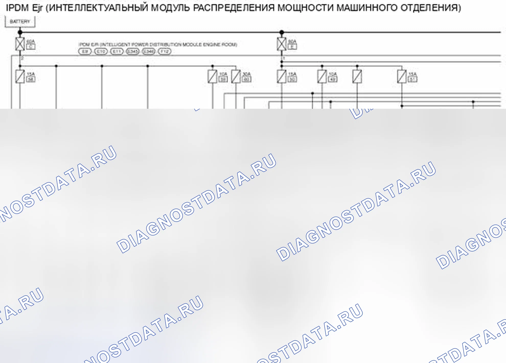 Рис. 50: электросхема - IPDM E / R. Nissan Murano Z51 рестайлинг 2