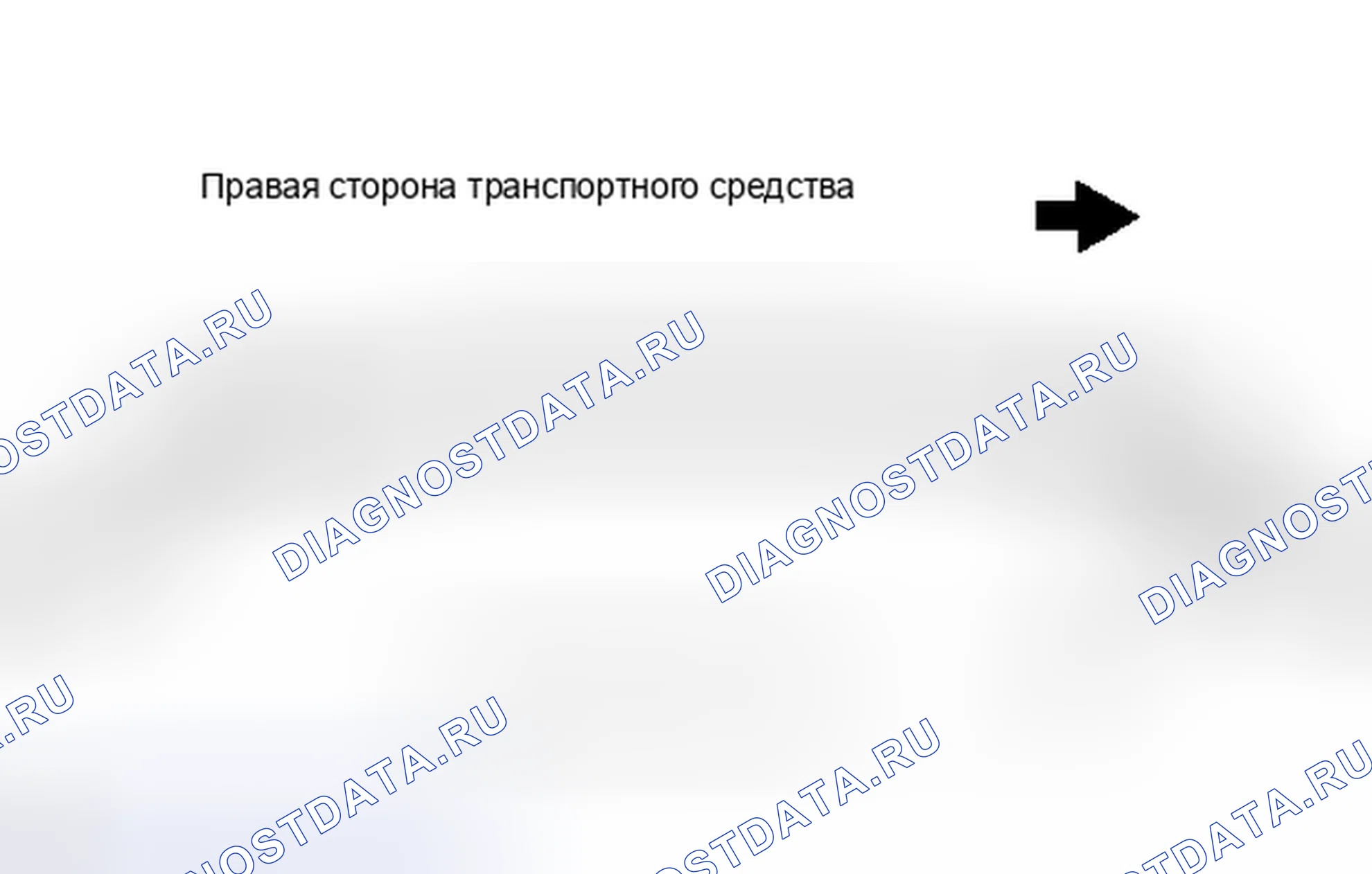 Рис. 74: УСТАНОВКА. Haval H6S I