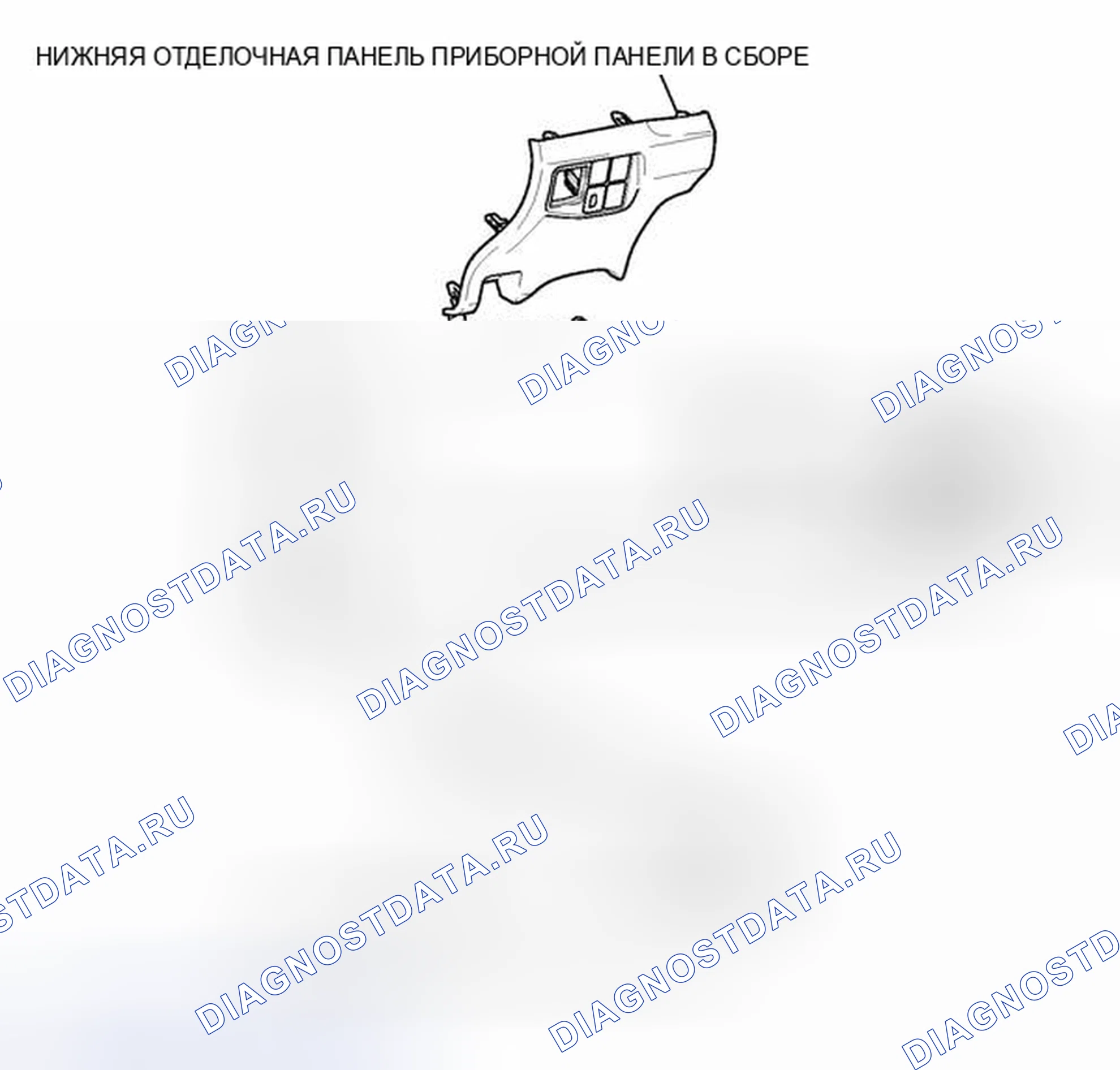Рис. 39: ИЛЛЮСТРАЦИЯ. Toyota Prius PHV pre-III