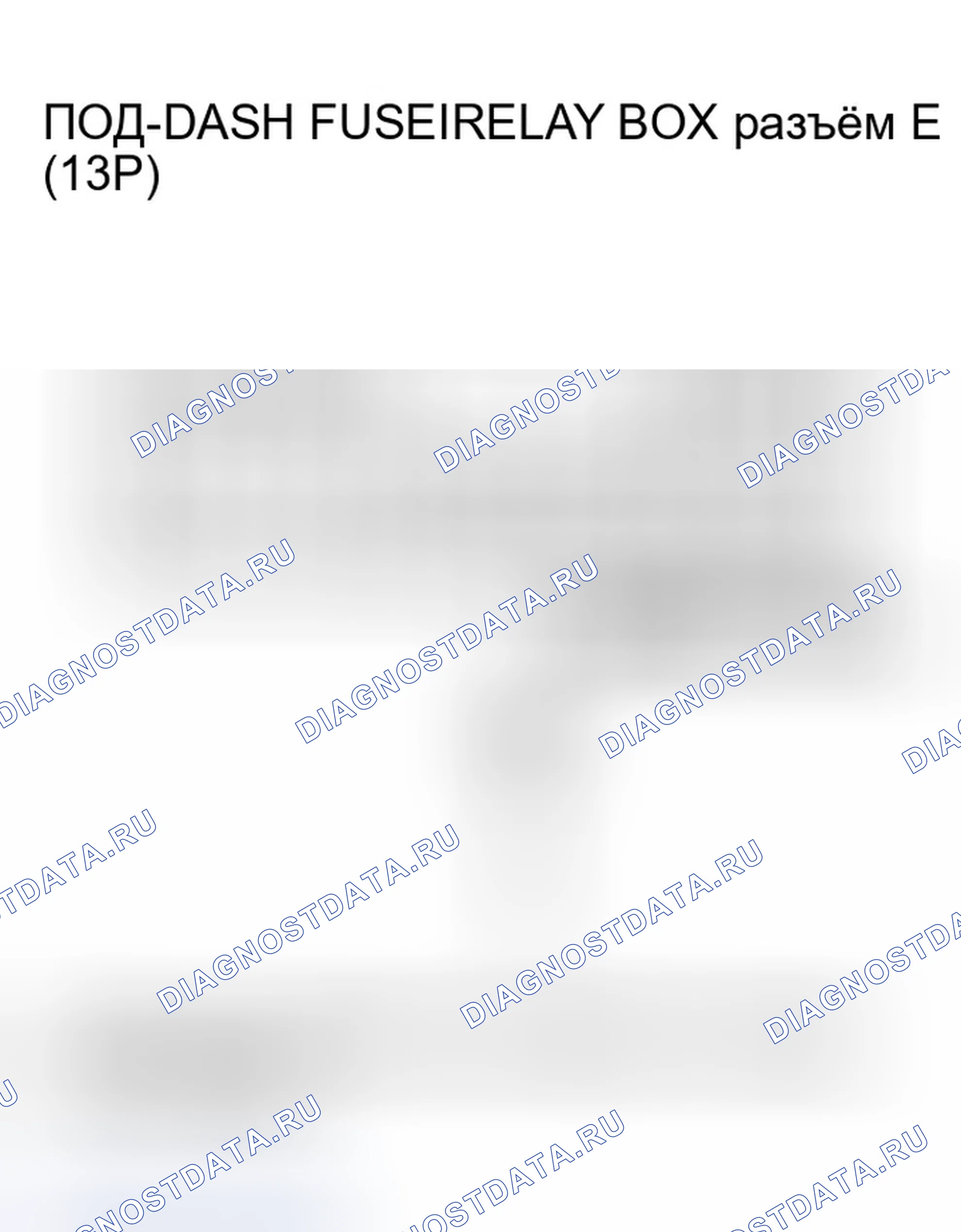 Рис. 1066: расшифровка кода ошибки P1657: Проблема в мультиплексной линии (SEFMJ) между блок управления трансмиссией (TCM) (блок управления трансмиссией) и блоком мультиплексного управления (кроме AT-Pzev. Honda Civic VII рестайлинг