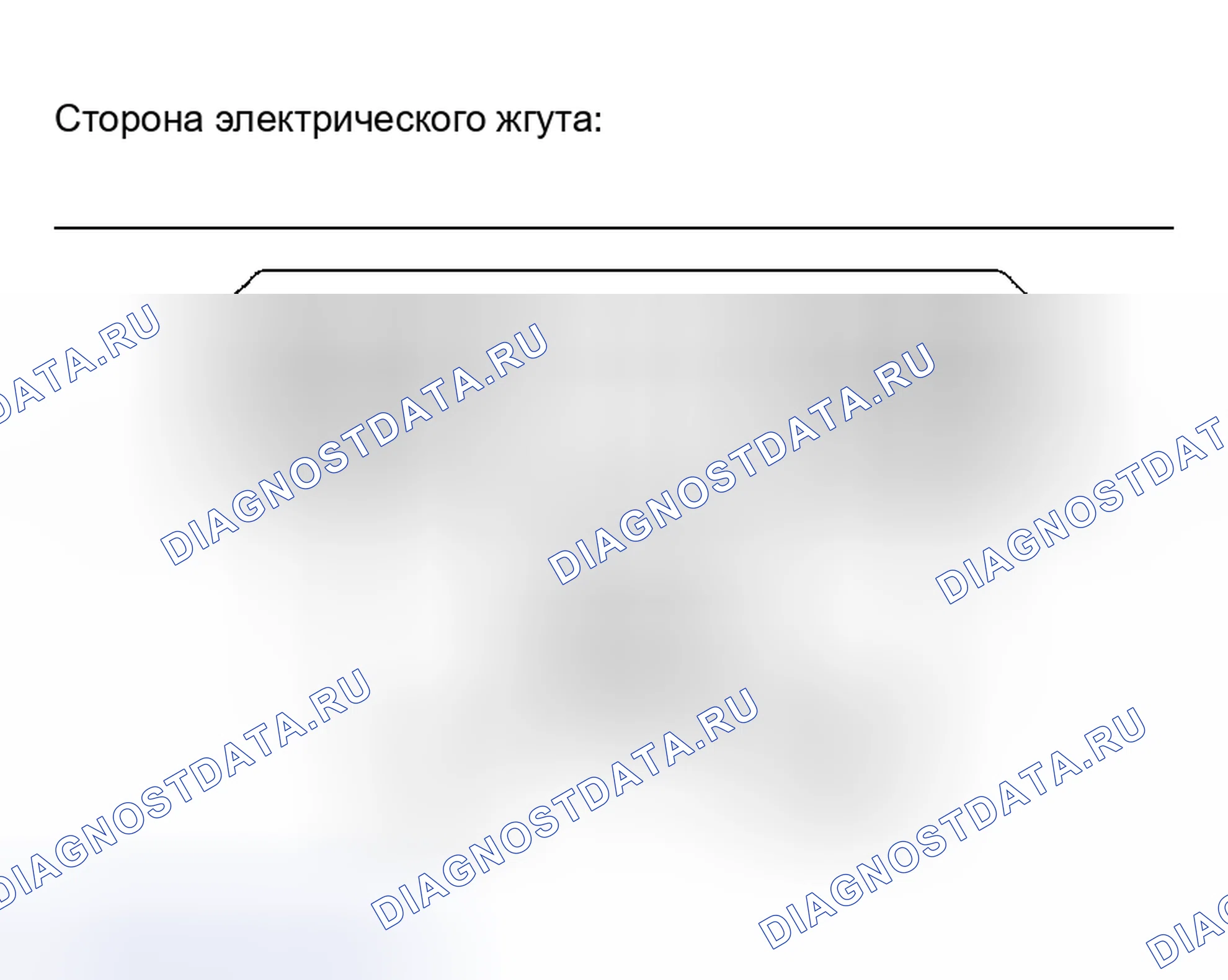 Рис. 137: ПРОЦЕДУРА КОНТРОЛЯ. Honda Accord VIII рестайлинг
