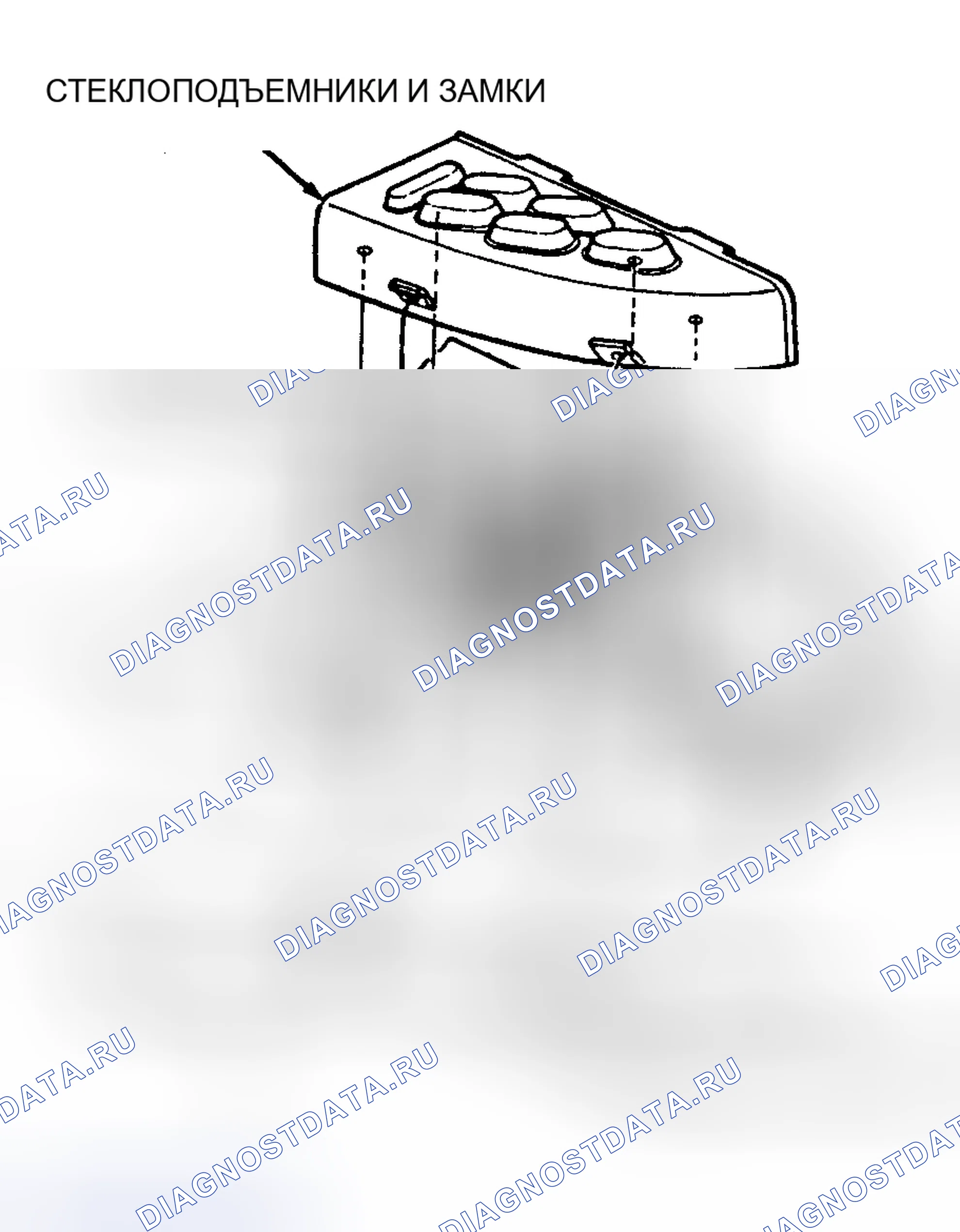 Рис. 59. Ford Taurus II