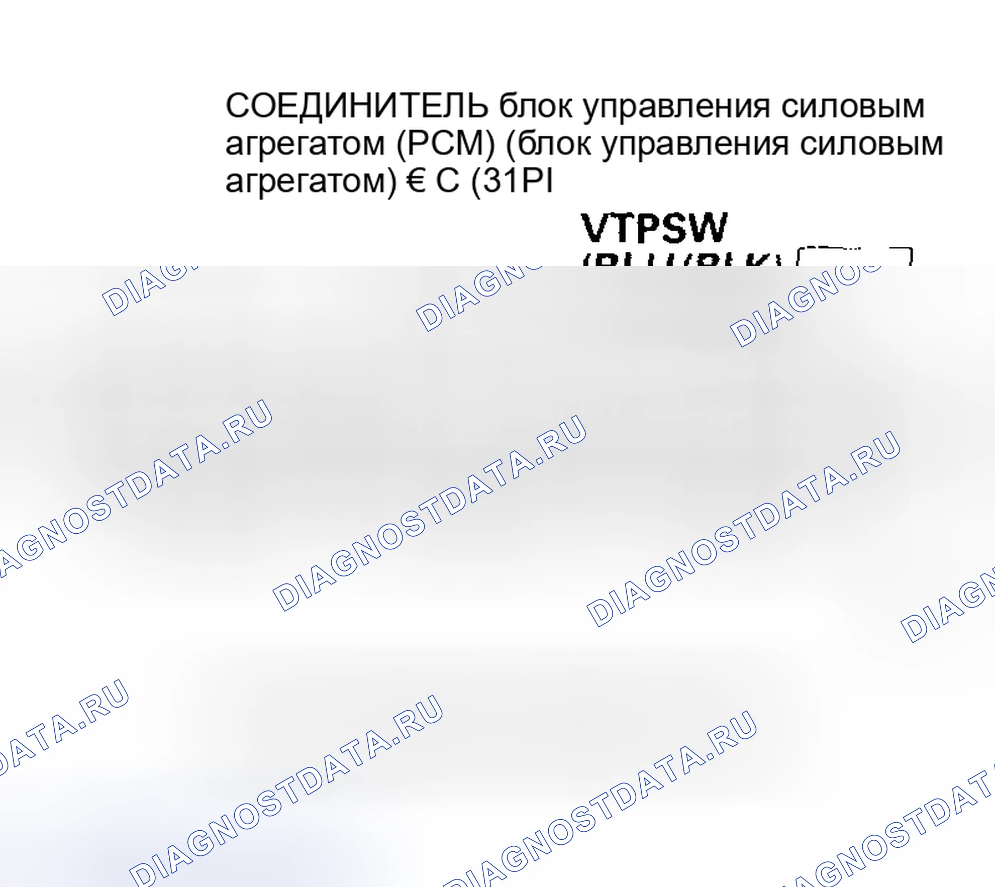 Рис. 166. Honda Pilot I