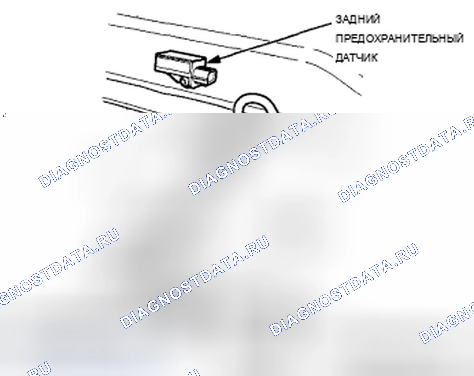 Рис. 101. Acura TSX II
