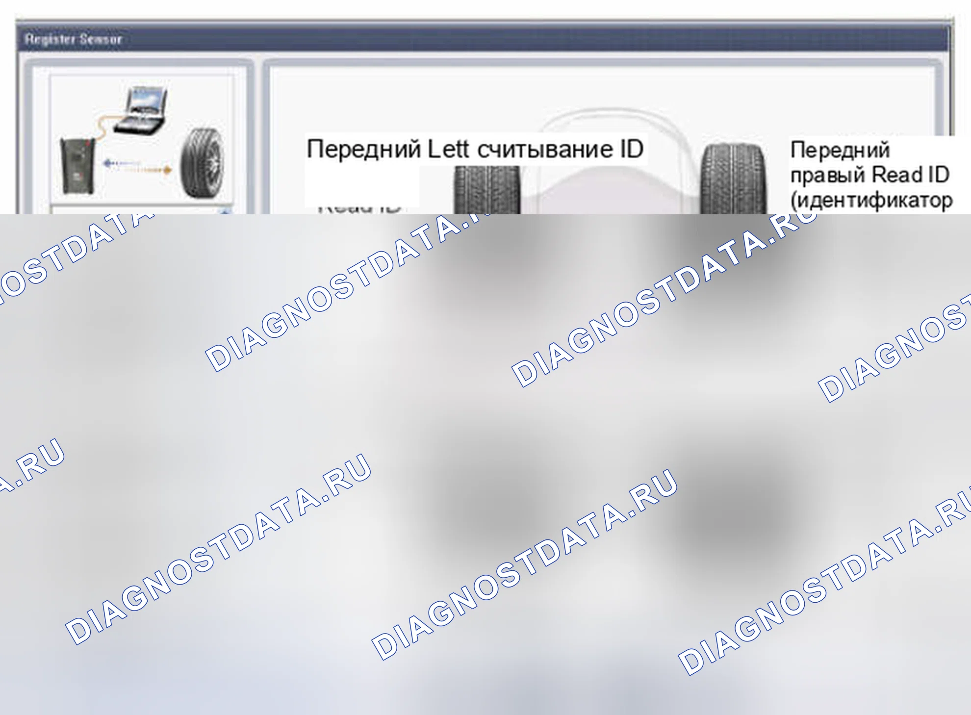 Рис. 26. Hyundai Accent IV