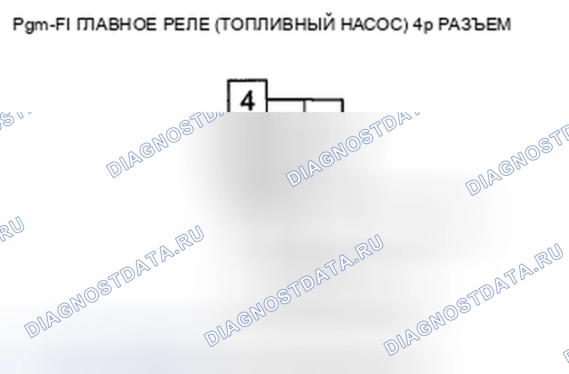 Рис. 902. Honda Accord VIII рестайлинг