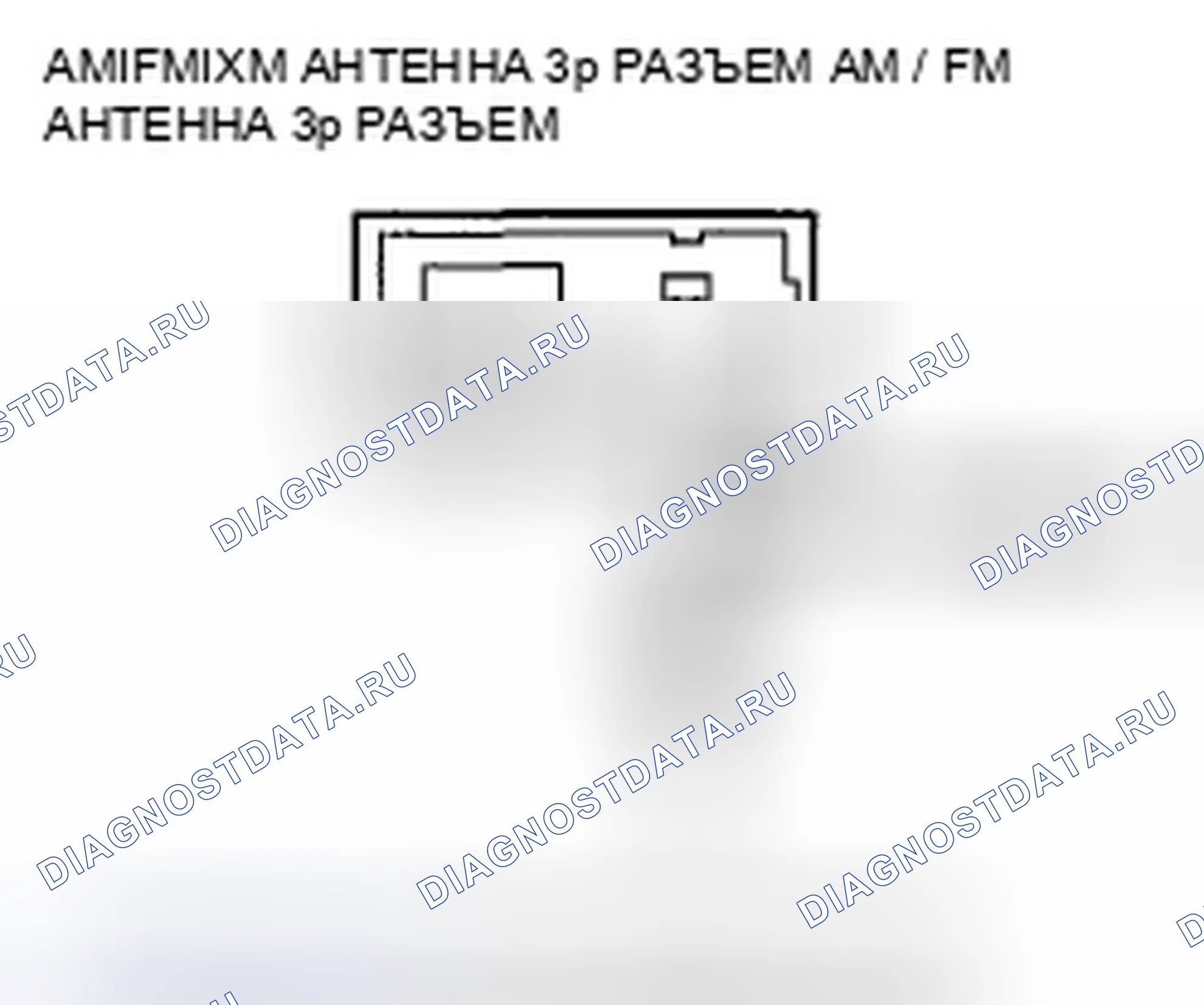 Рис. 304. Honda Civic VIII рестайлинг