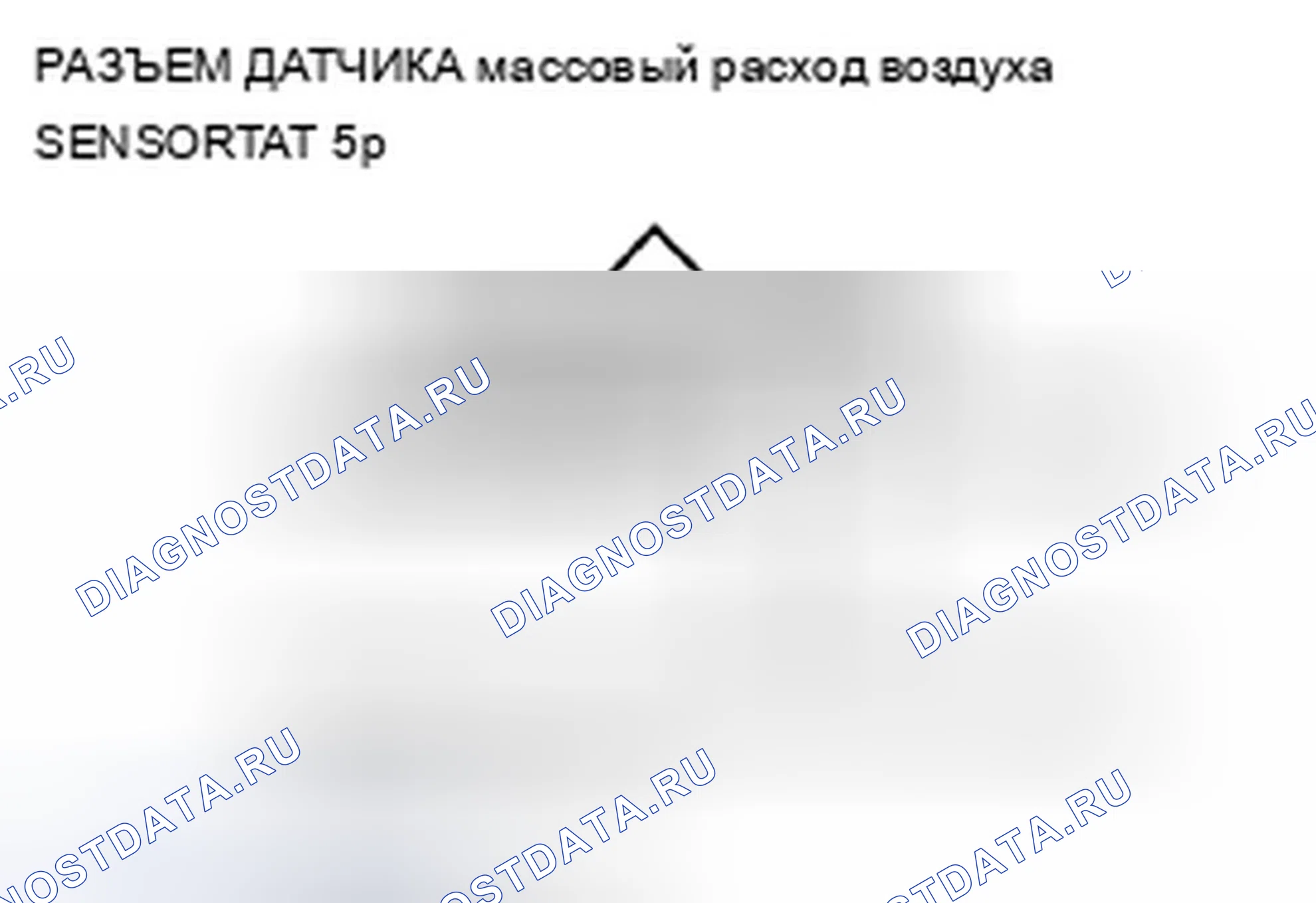 Рис. 372: P0113 расшифровка кода ошибки: высокое напряжение цепи датчика температура впускного воздуха. Acura TSX II