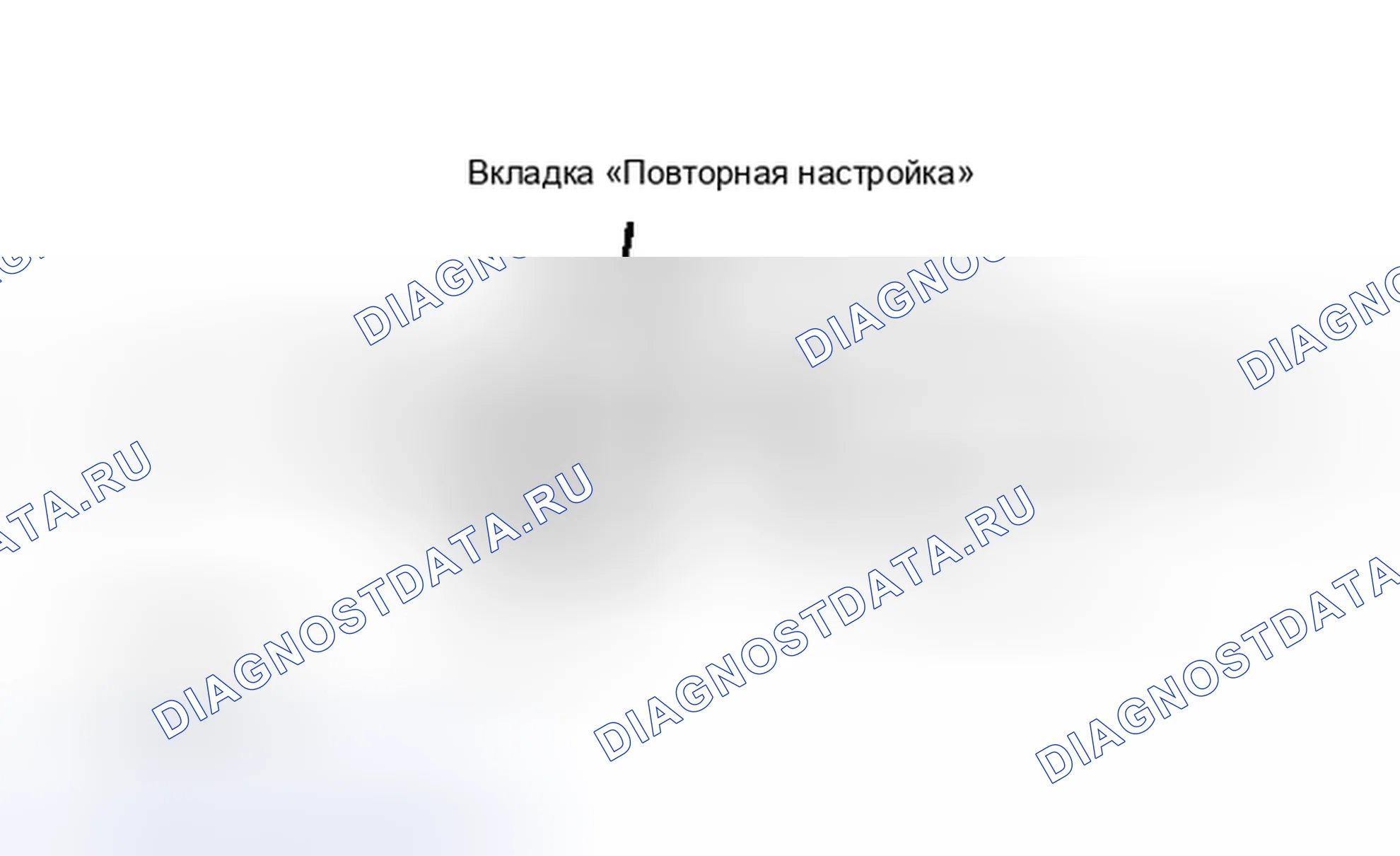 Рис. 90. Chevrolet Suburban VIII