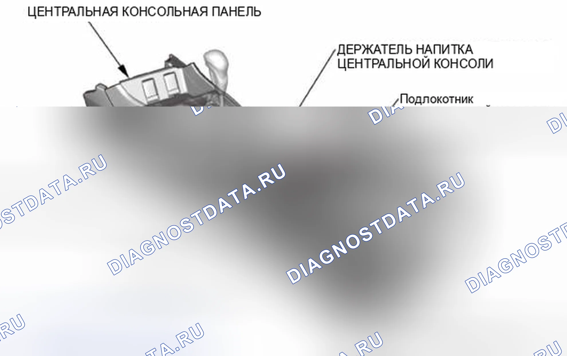 Рис. 601. Honda Civic IX