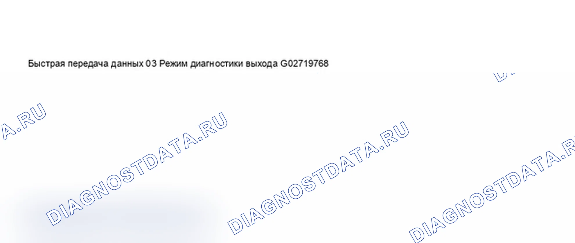 Рис. 13: Дисплей сканирующего прибора VAG 1551 - режим диагностического тестирования выхода, приборная панель. Audi A6 C5