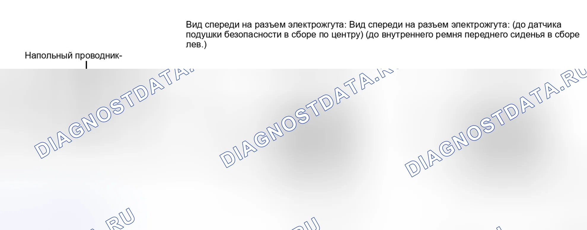 Рис. 218: ПОРЯДОК ВЫПОЛНЕНИЯ РАБОТ. Toyota Matrix E140