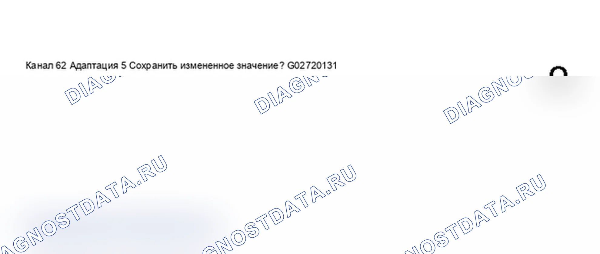 Рис. 353: Дисплей сканирующего устройства VAG 1551 - адаптация для информационной шины Data-шина, приборная панель с увеличением интервала технического обслуживания (8 из 9). Audi A6 C5