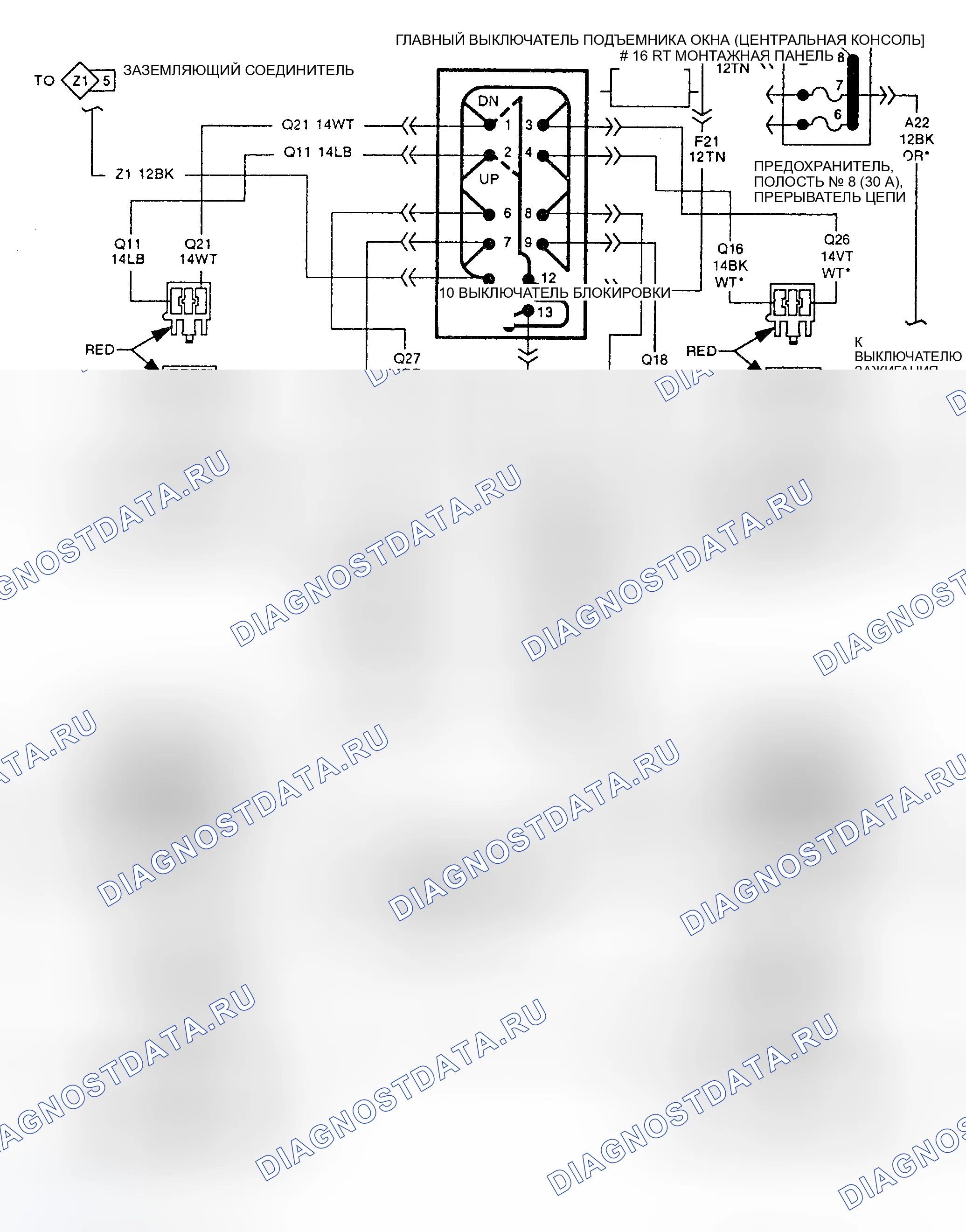 Рис. 23. Dodge Spirit I