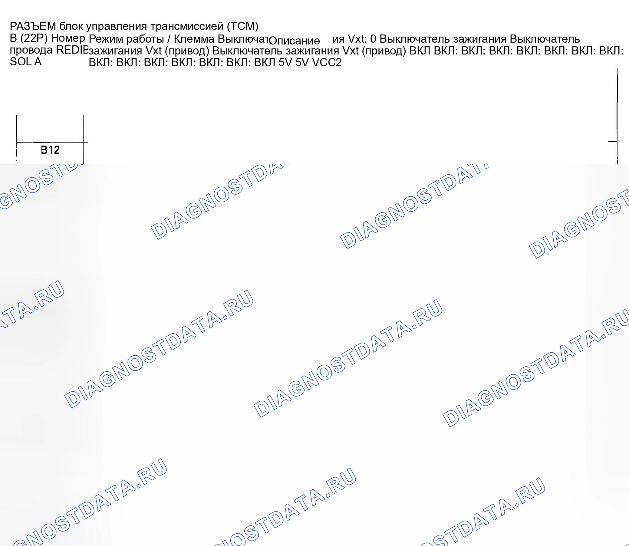 Рис. 468. Honda Insight ZE1