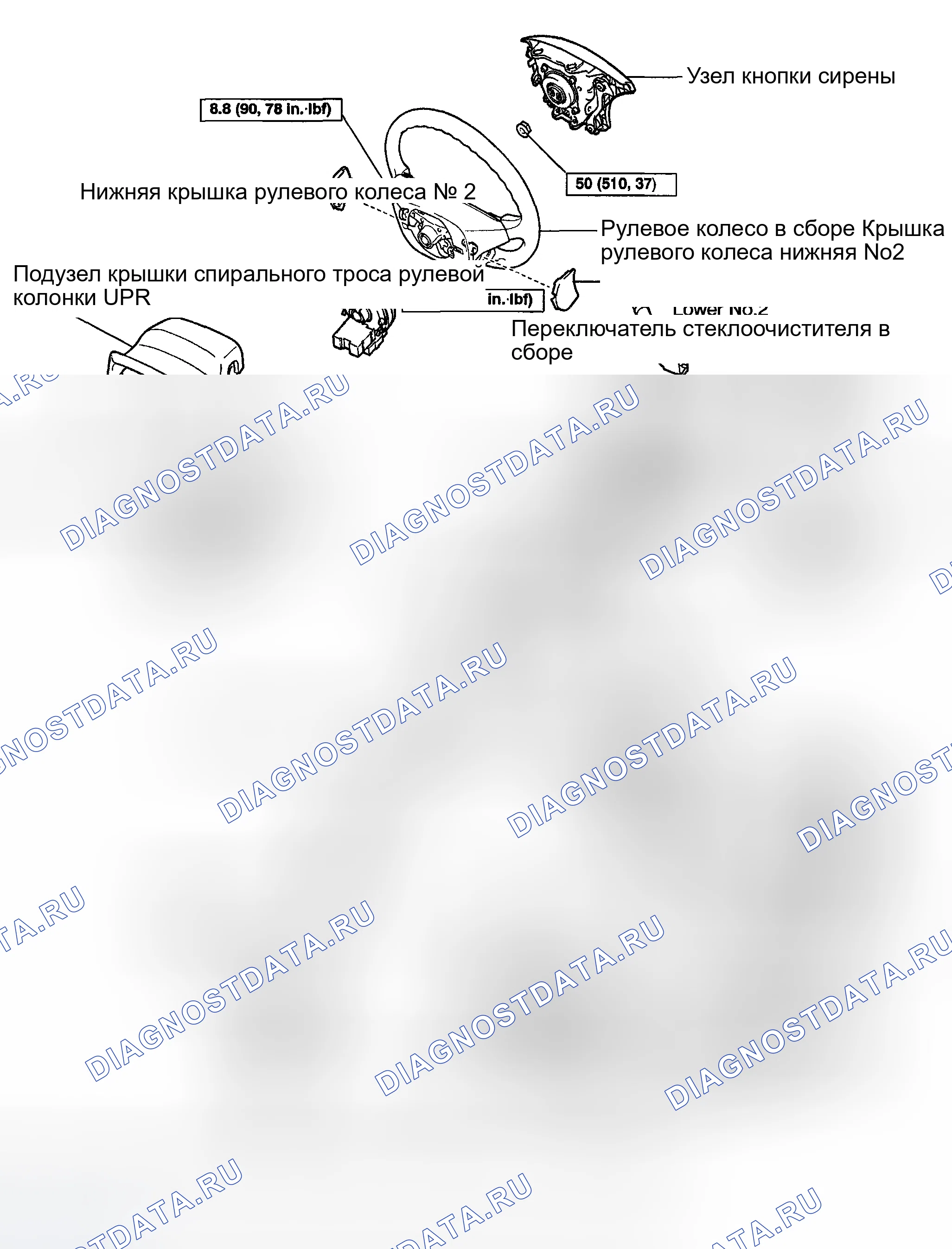 Рис. 8: КОМПОНЕНТЫ. Toyota Highlander I рестайлинг