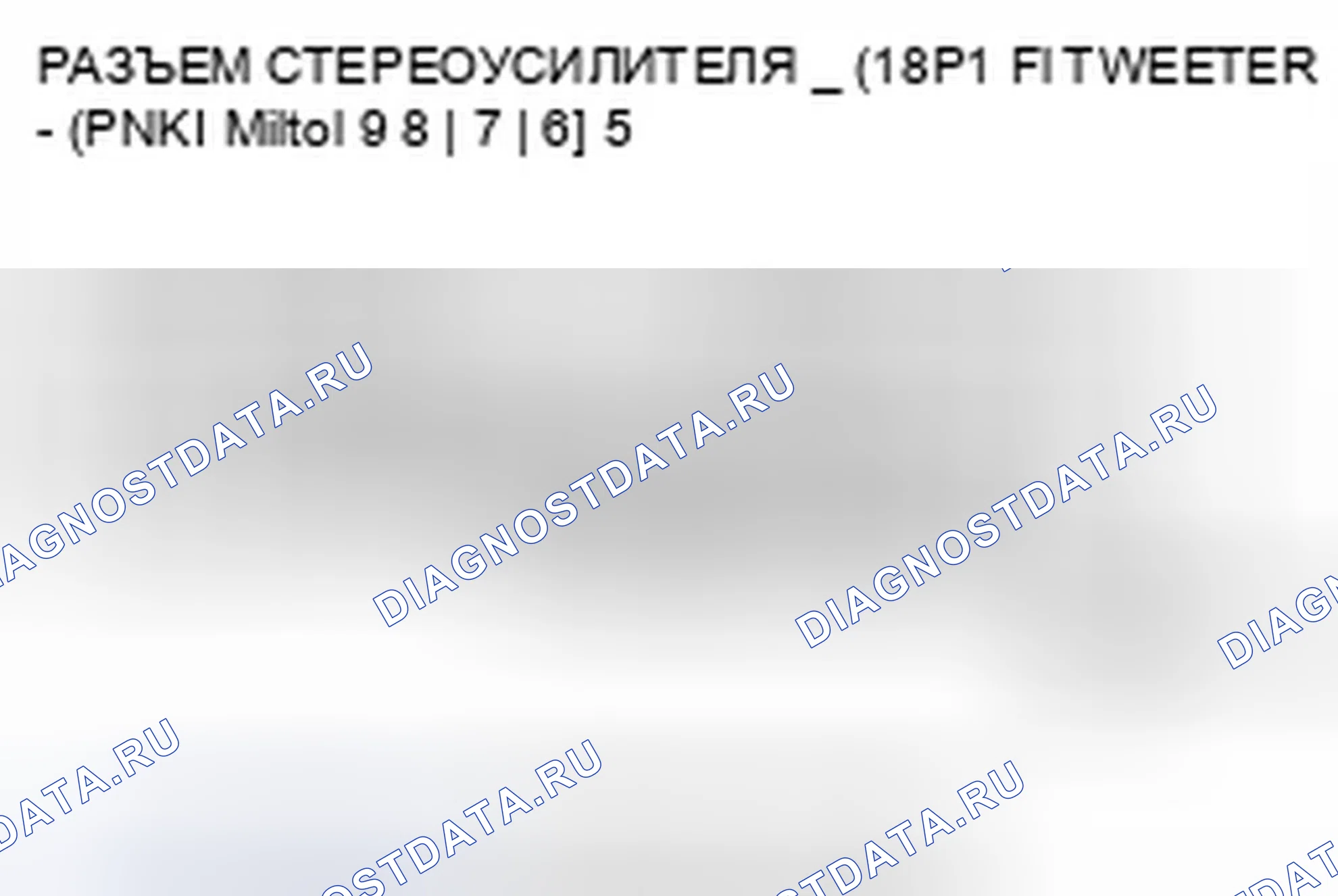 Рис. 91. Honda CR-V IV