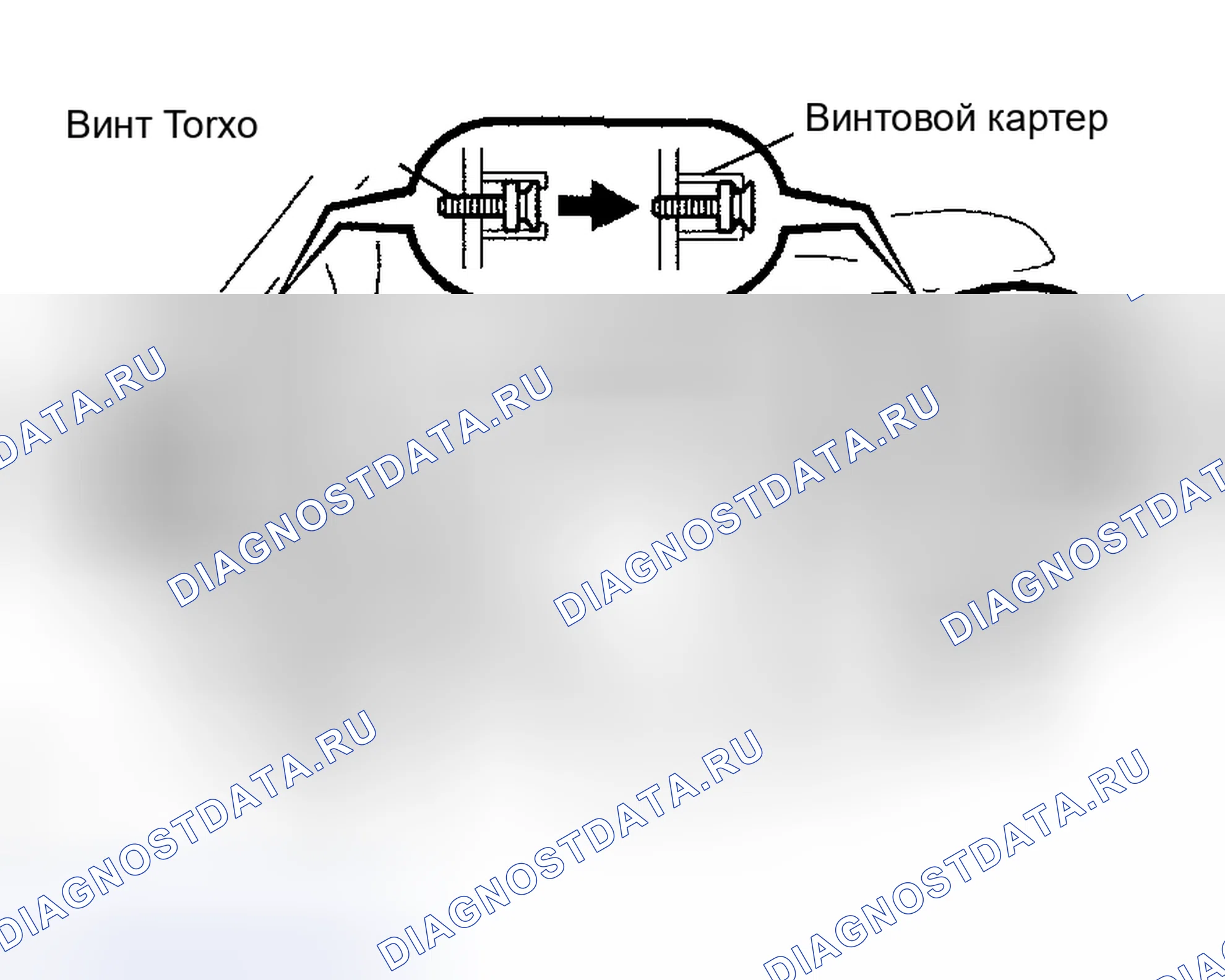 Рис. 116: ДЕМОНТАЖ. Toyota Sequoia I рестайлинг