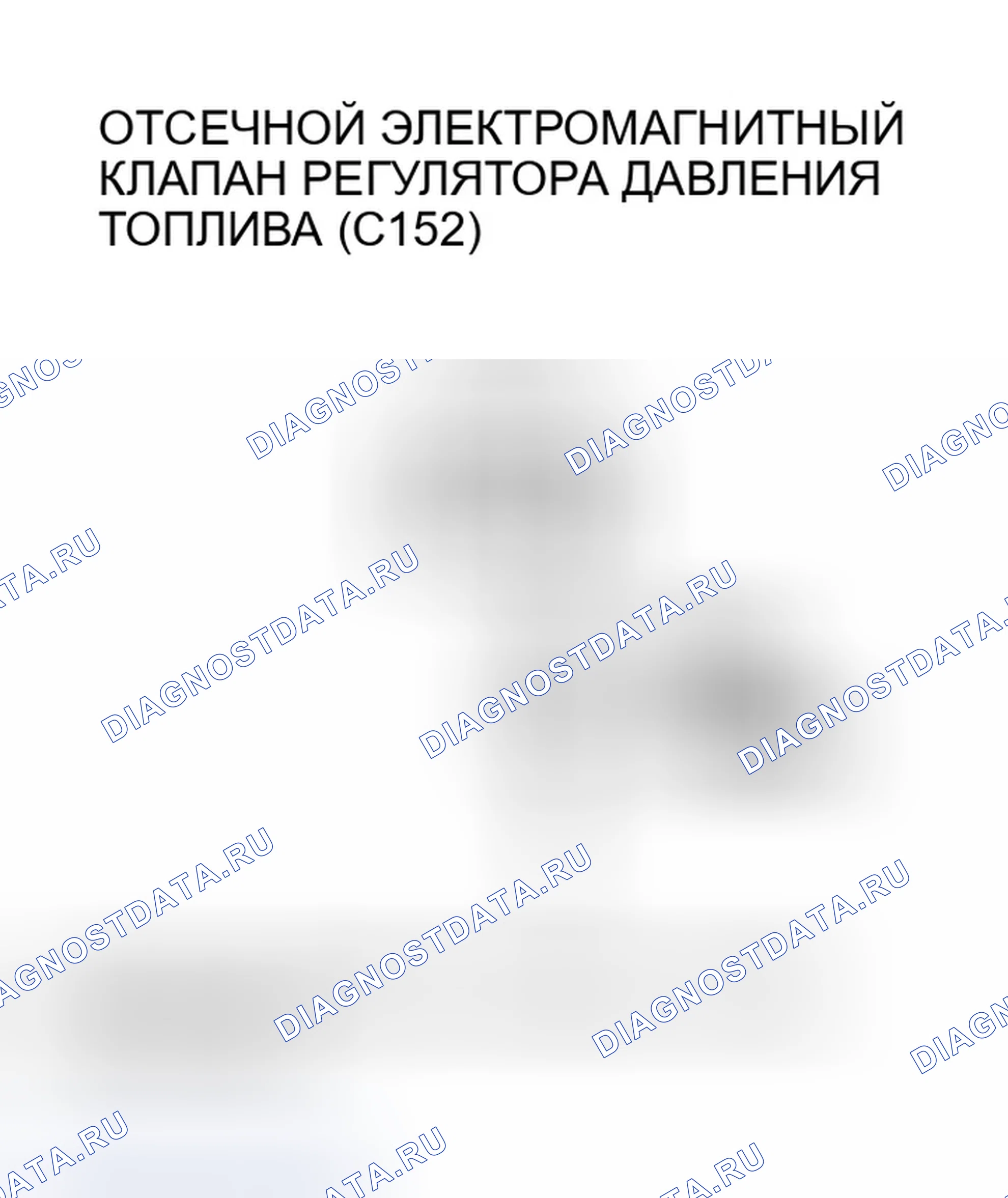 Рис. 8. Honda Civic VI
