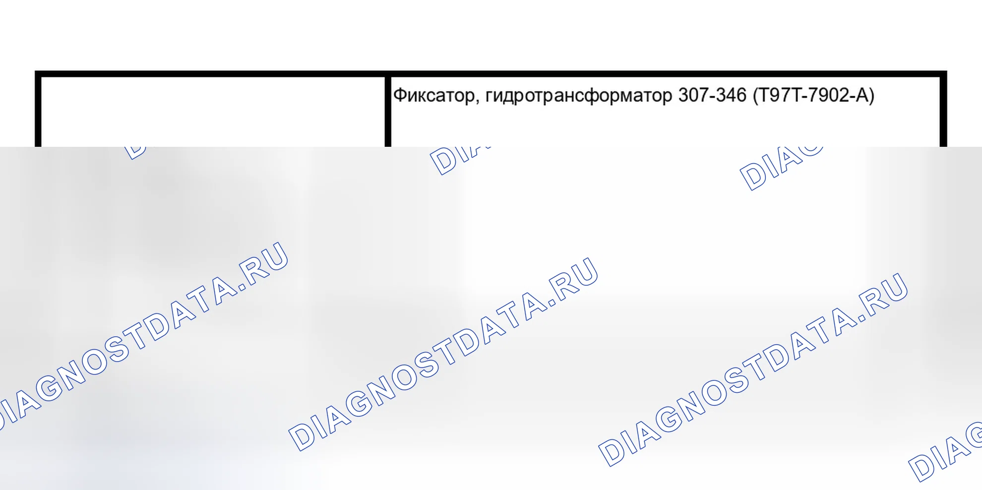 Рис. 522: Специальный инструмент (ы). Ford Pickup F150 
