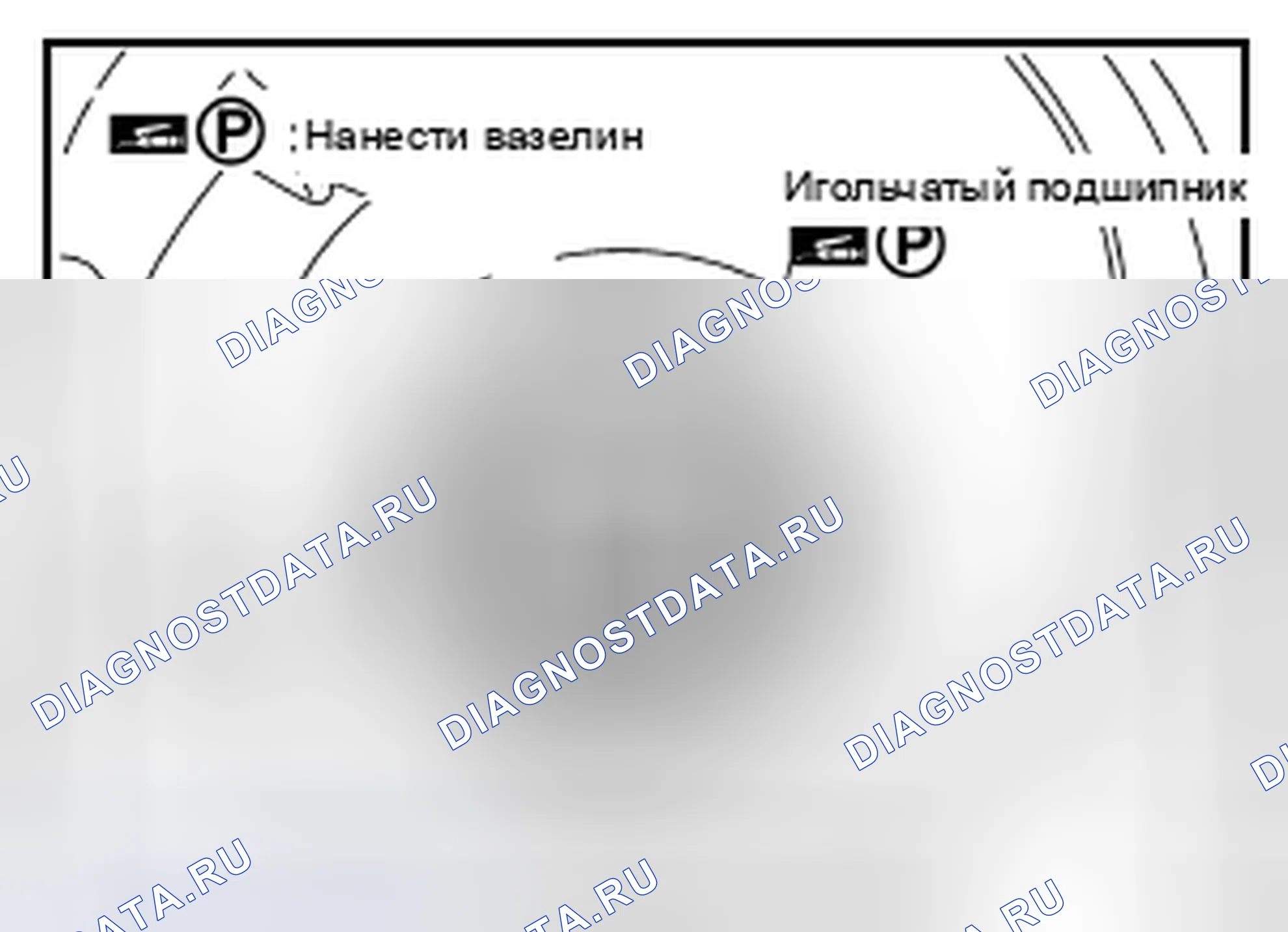 Рис. 241. Infiniti FX37 II рестайлинг
