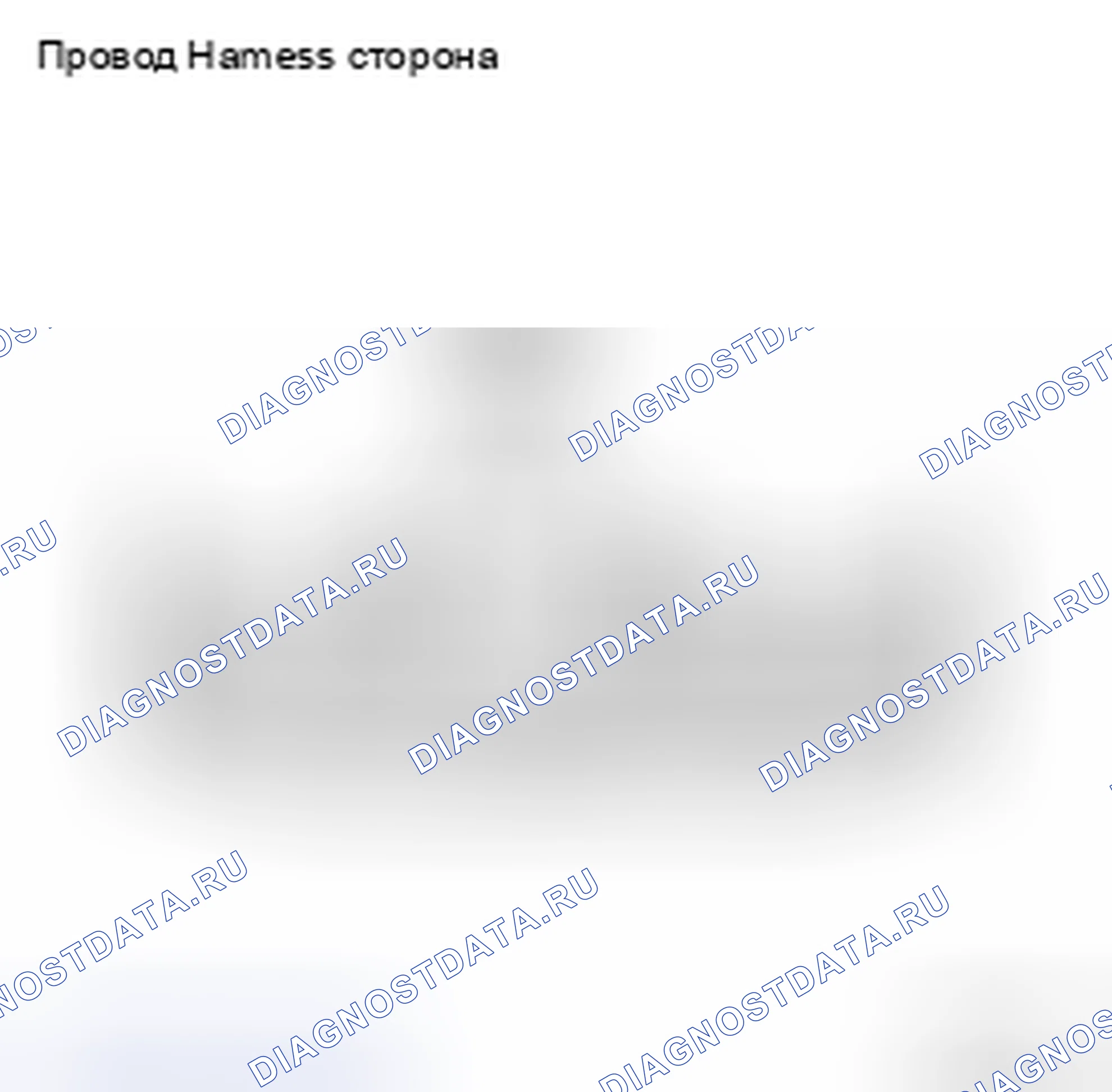 Рис. 25. Honda CR-V VI