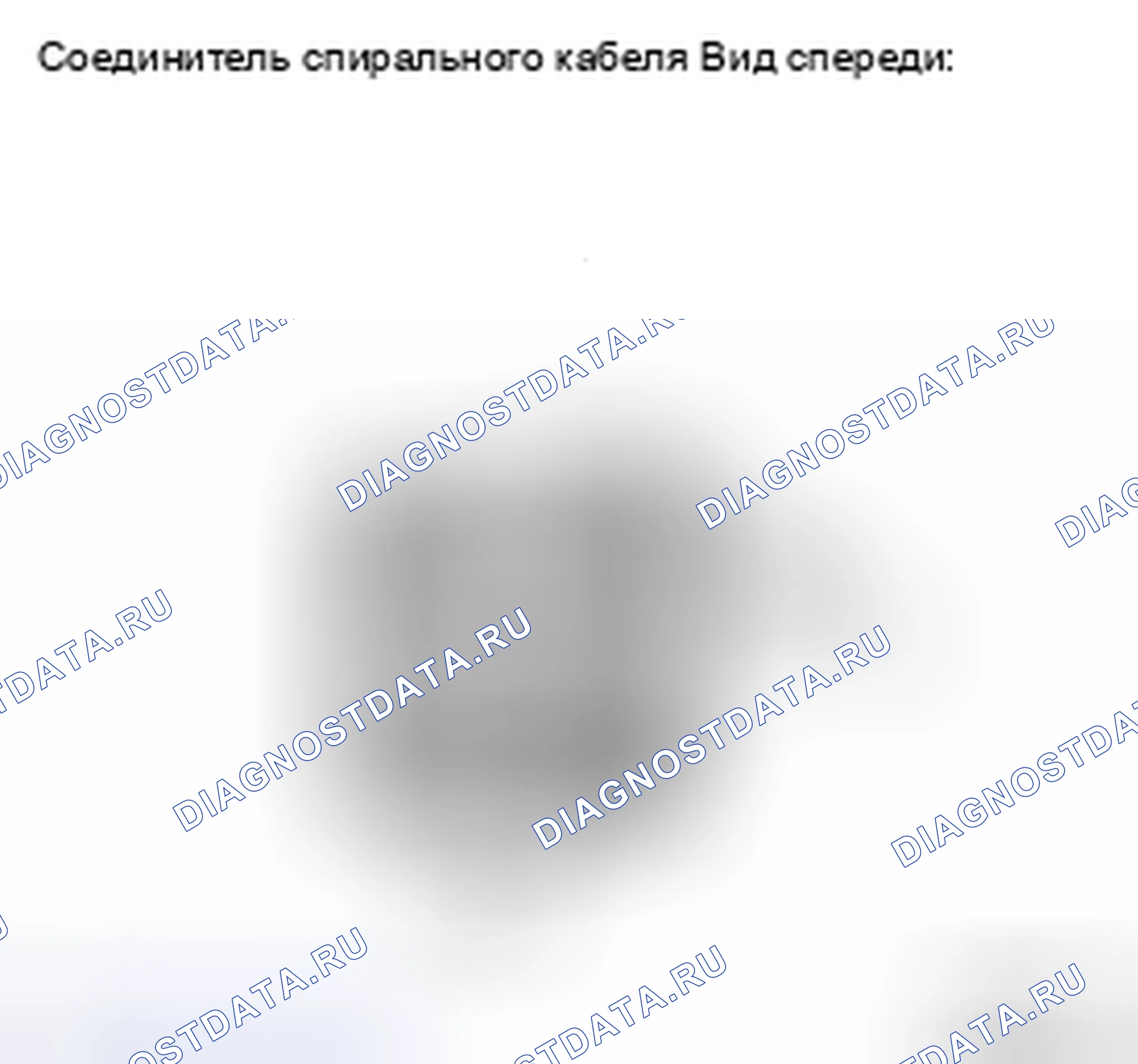 Рис. 303: ПРОЦЕДУРА КОНТРОЛЯ. Toyota Camry XV40