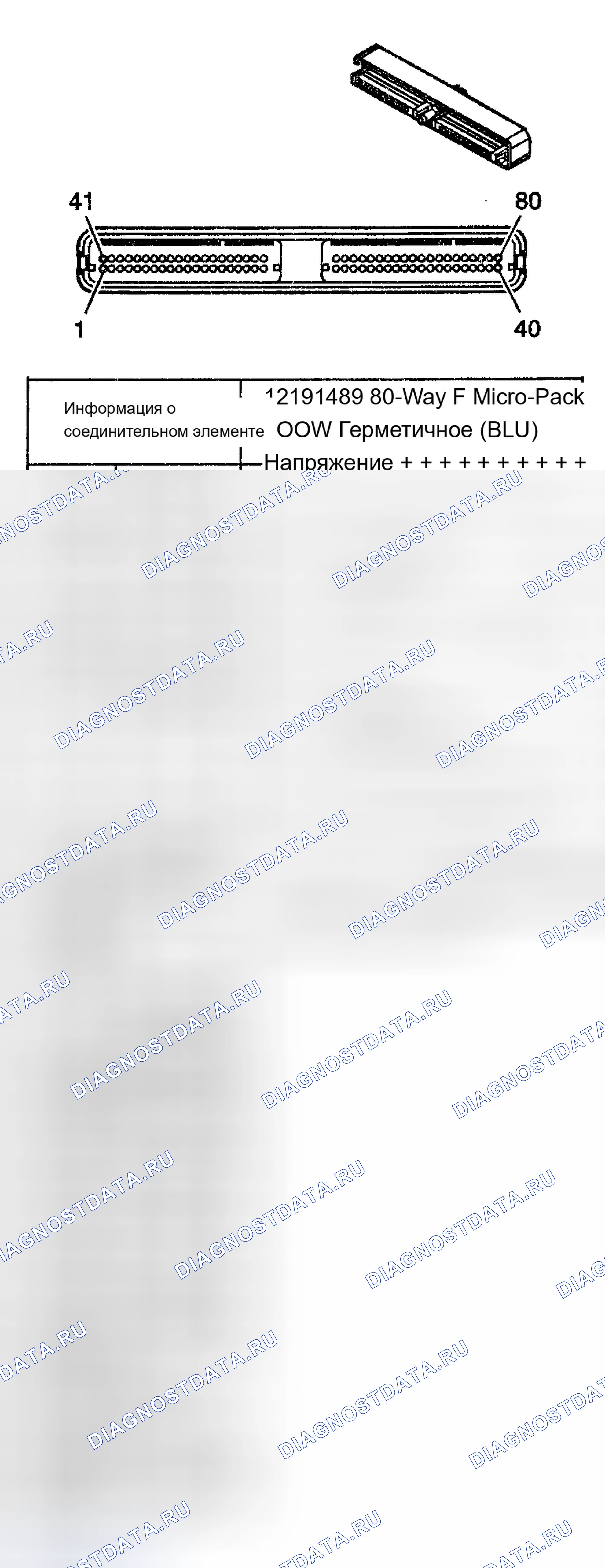 Рис. 460. Chevrolet Silverado 1500 HD 