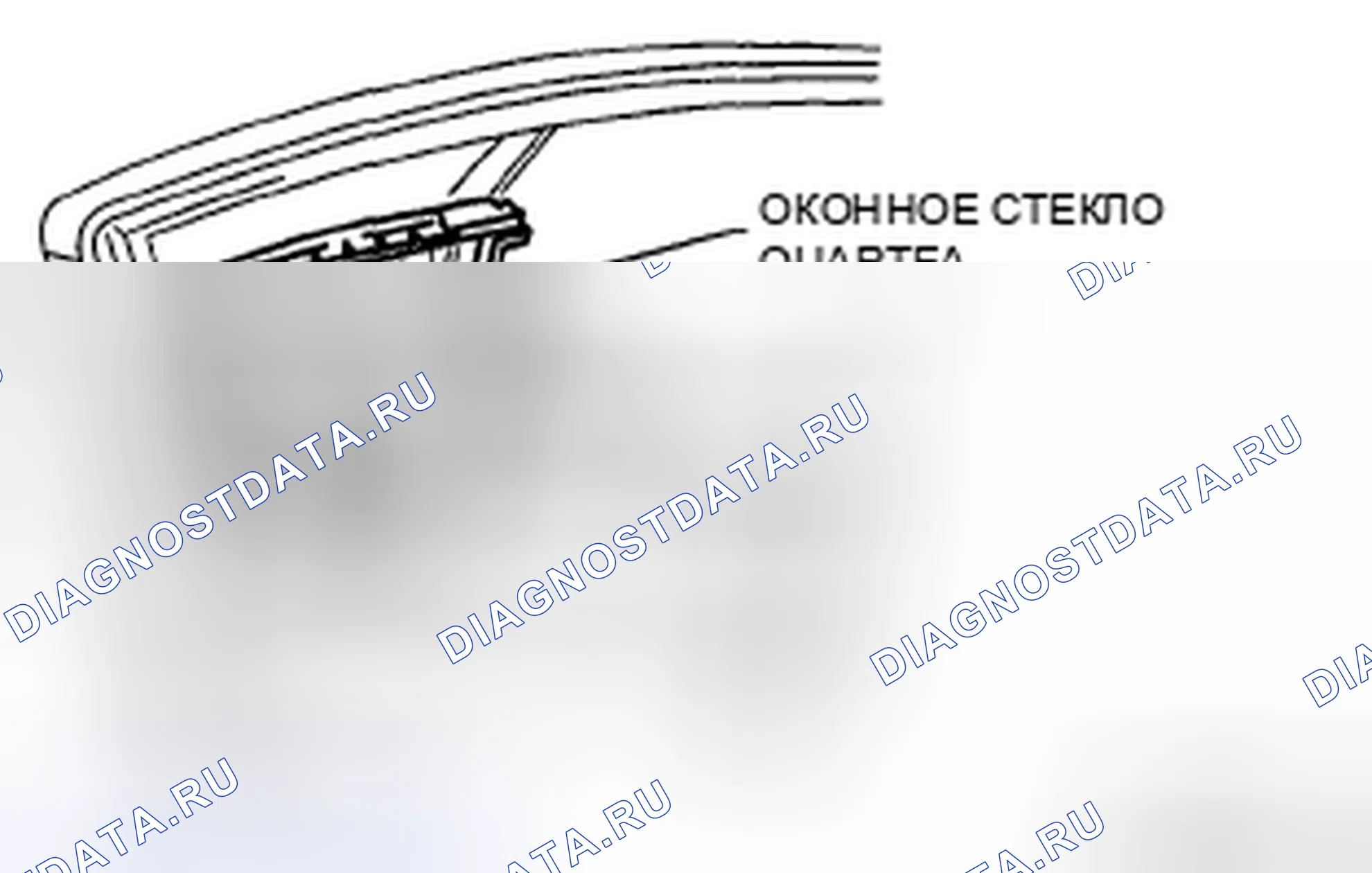 Рис. 12: ДЕМОНТАЖ / МОНТАЖ ЧЕТВЕРТНОГО СТЕКЛА ЗАДНЕЙ ДВЕРИ. Honda CR-V IV