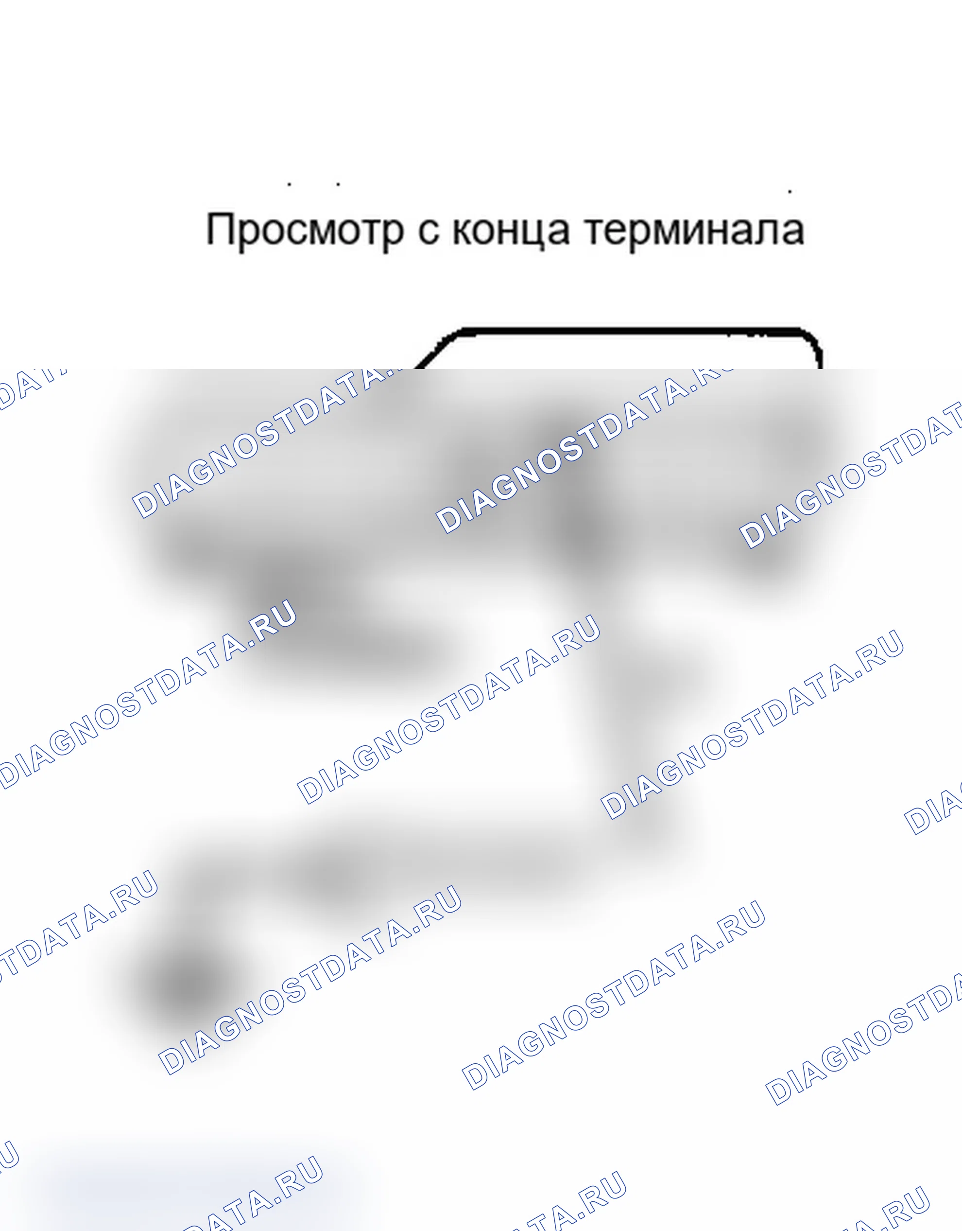 Рис. 216: 60-контакт клеммы № 12 на землю. Dodge Grand Caravan I