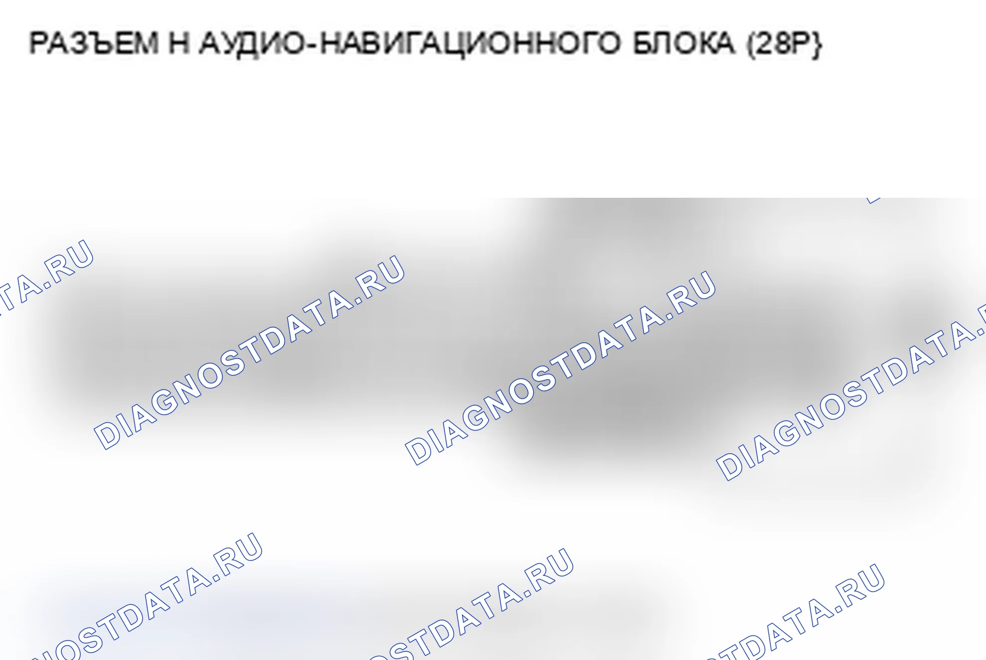 Рис. 153. Acura TL IV