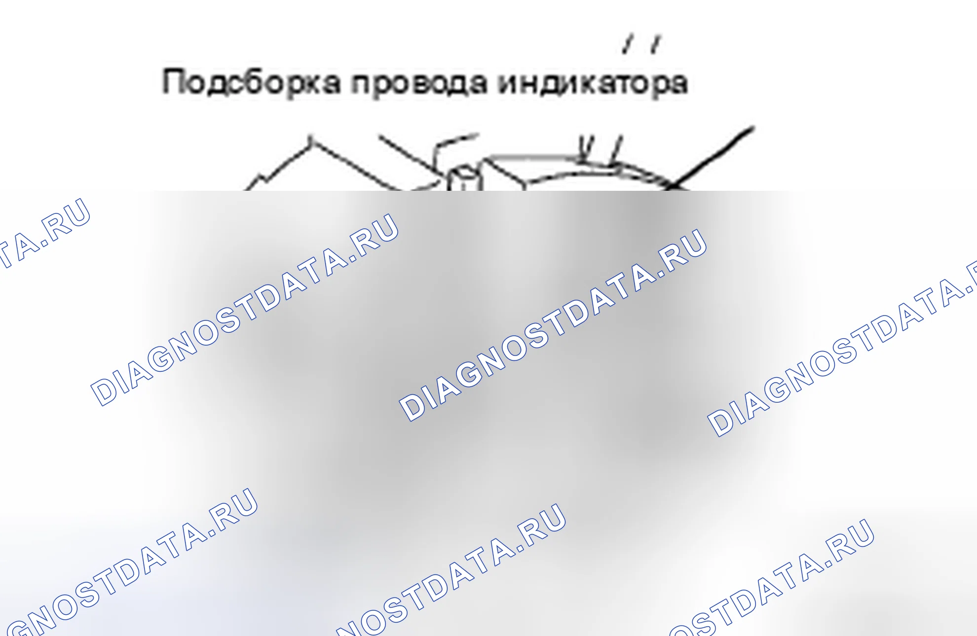 Рис. 491: РАЗБОРКА. Toyota Sienna II рестайлинг