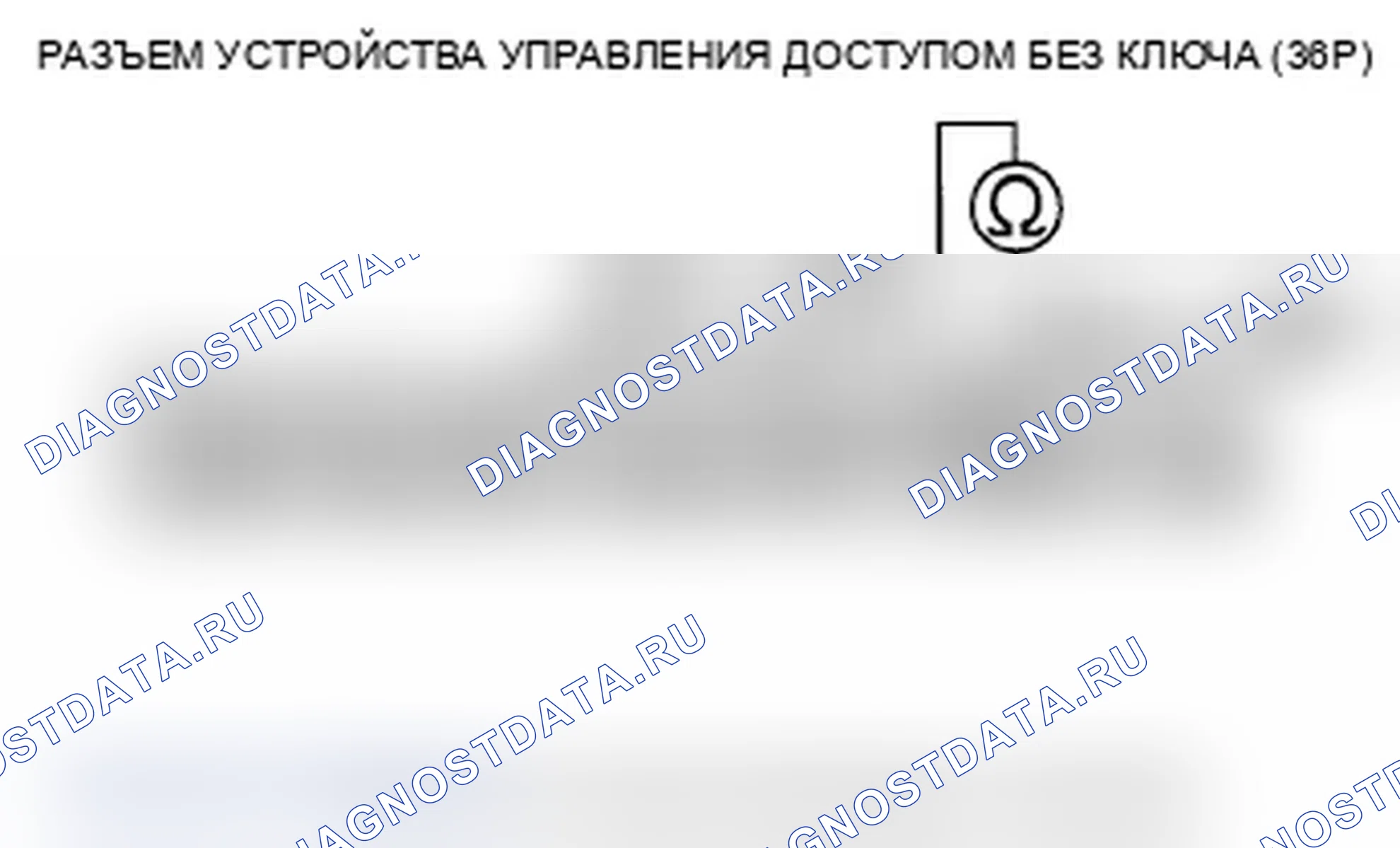 Рис. 108. Acura TL IV