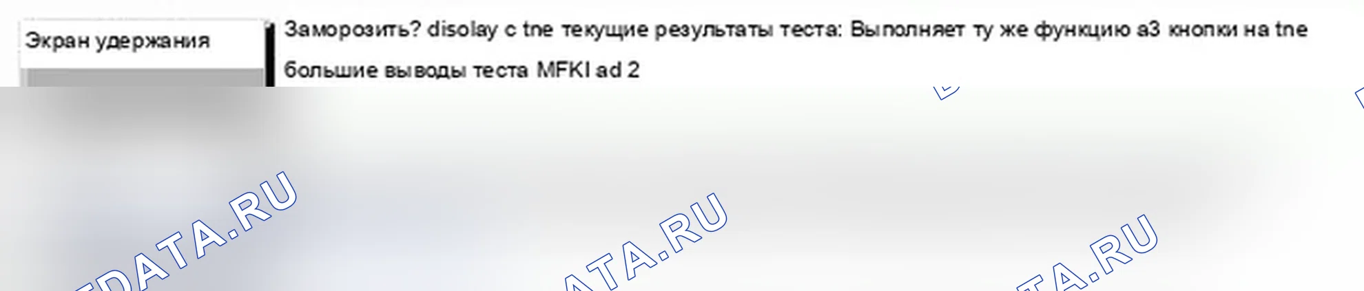 Рис. 223: Специальные функции. MINI Cooper II