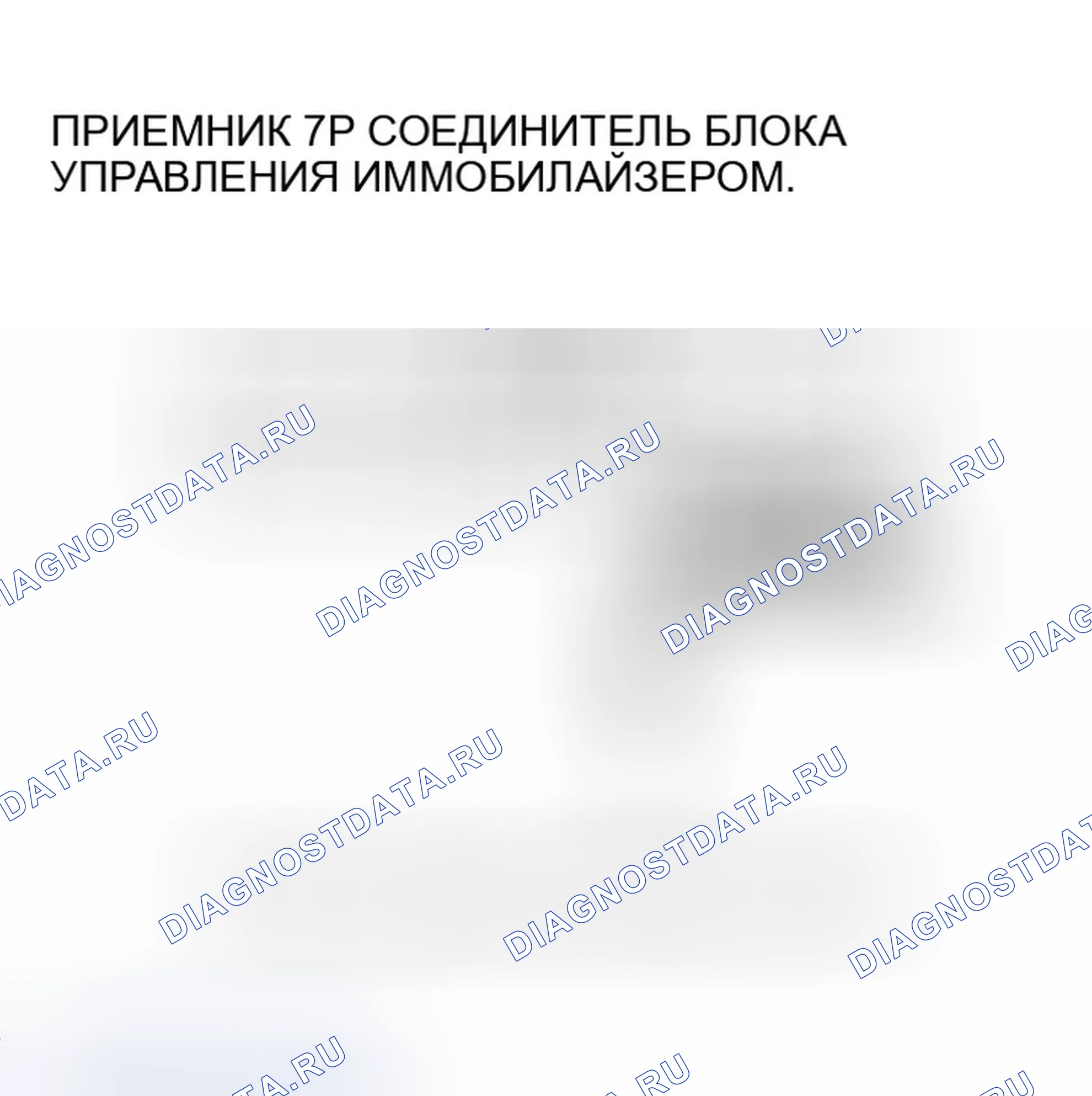 Рис. 171: Поиск и устранение неисправностей. Honda Odyssey I