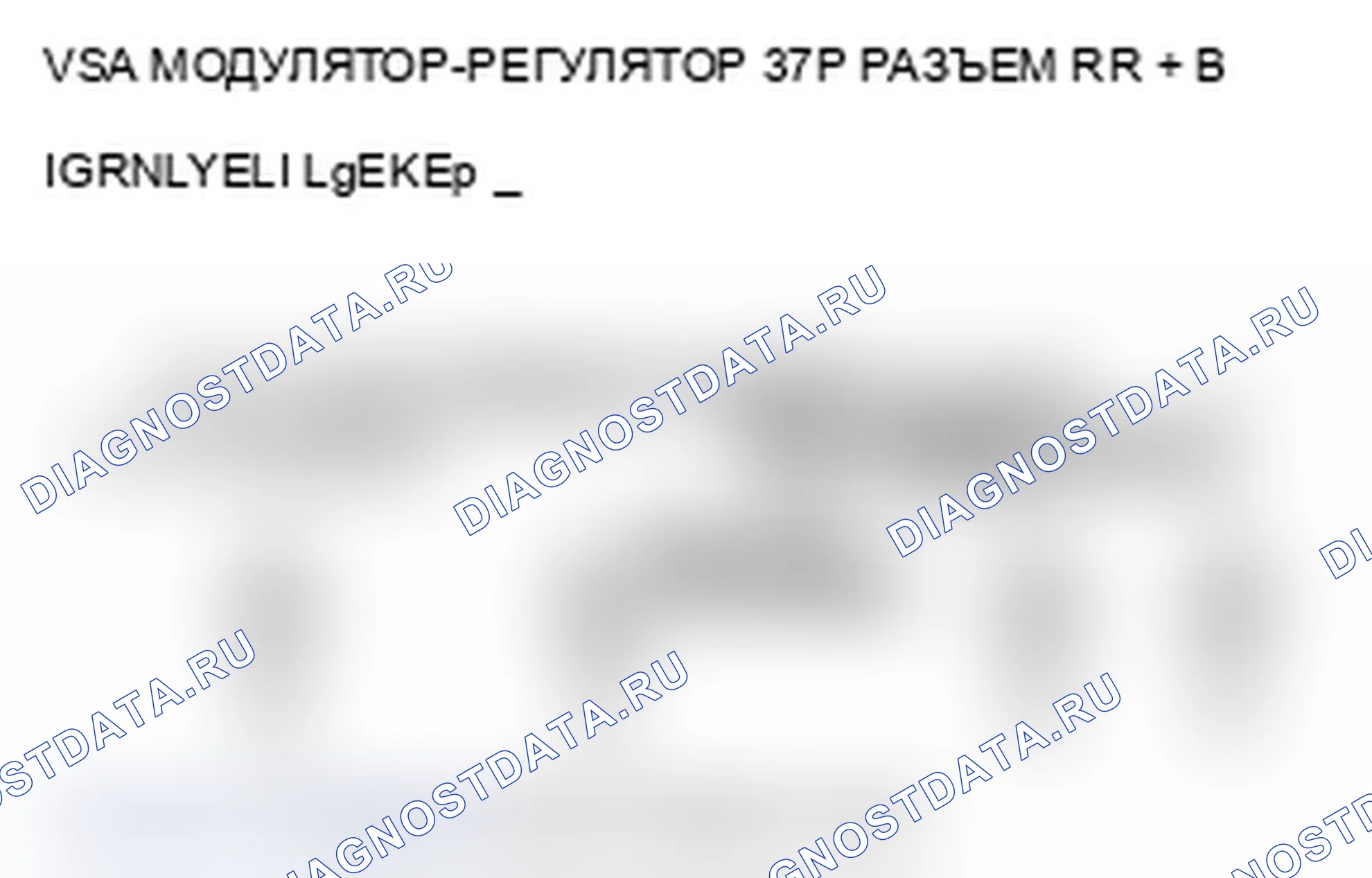 Рис. 51: расшифровка кода ошибки 81-51: Неисправность внутренней цепи центрального процессора (CPU); расшифровка кода ошибки 81-53: Центральная обработка. Acura TL III рестайлинг