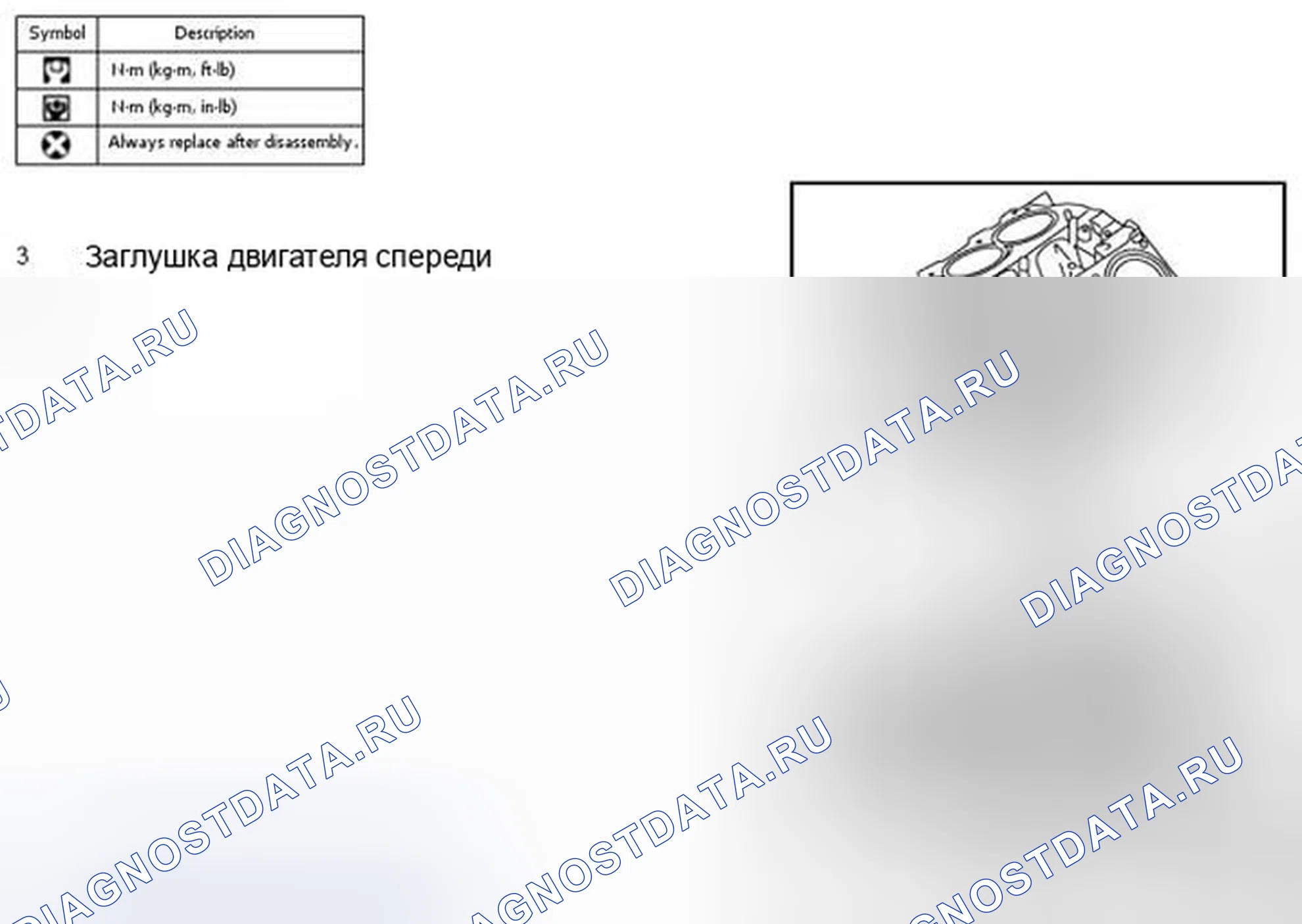 Рис. 198. Infiniti QX50 I