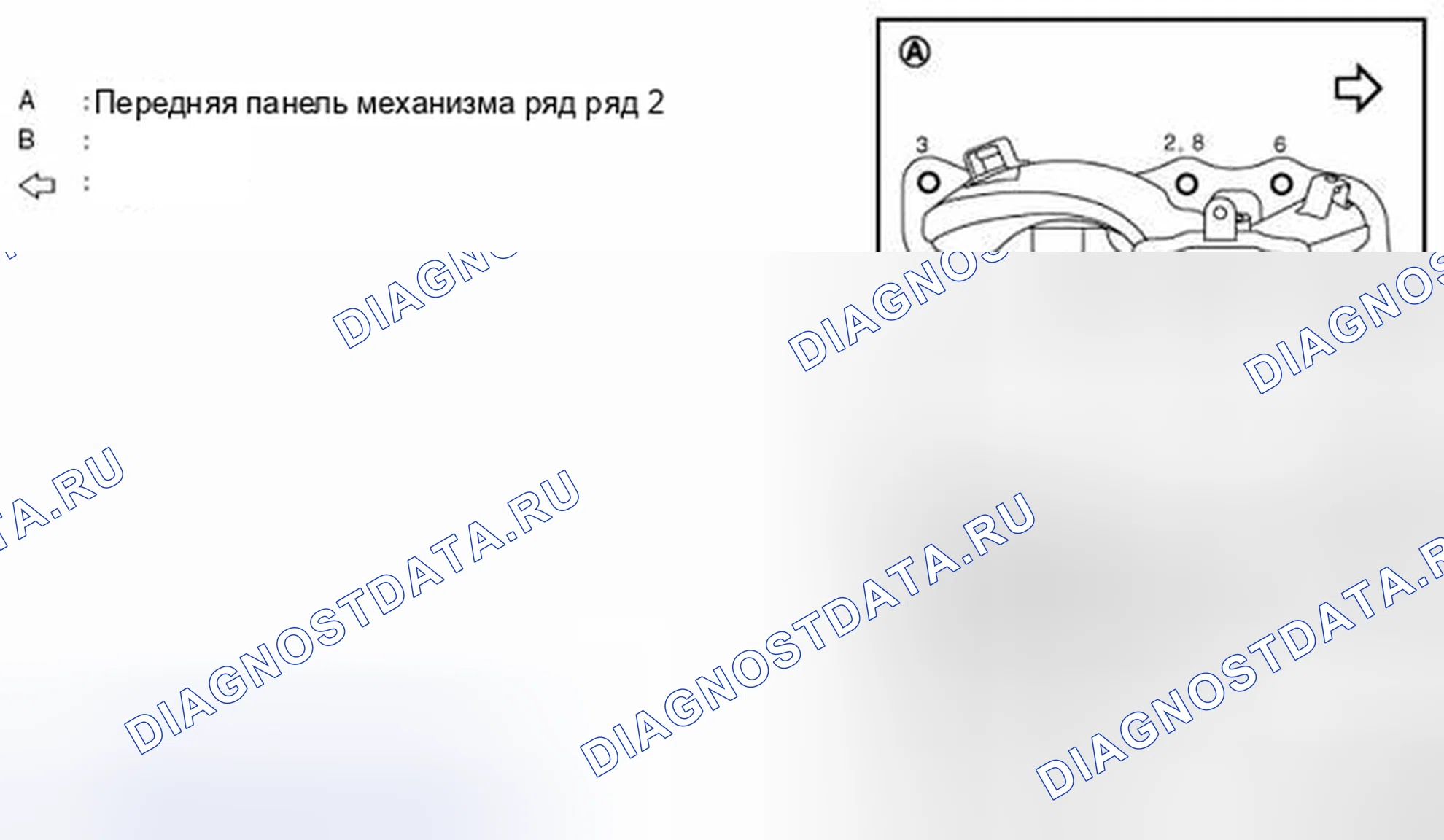 Рис. 251. Nissan Murano Z51 рестайлинг 2