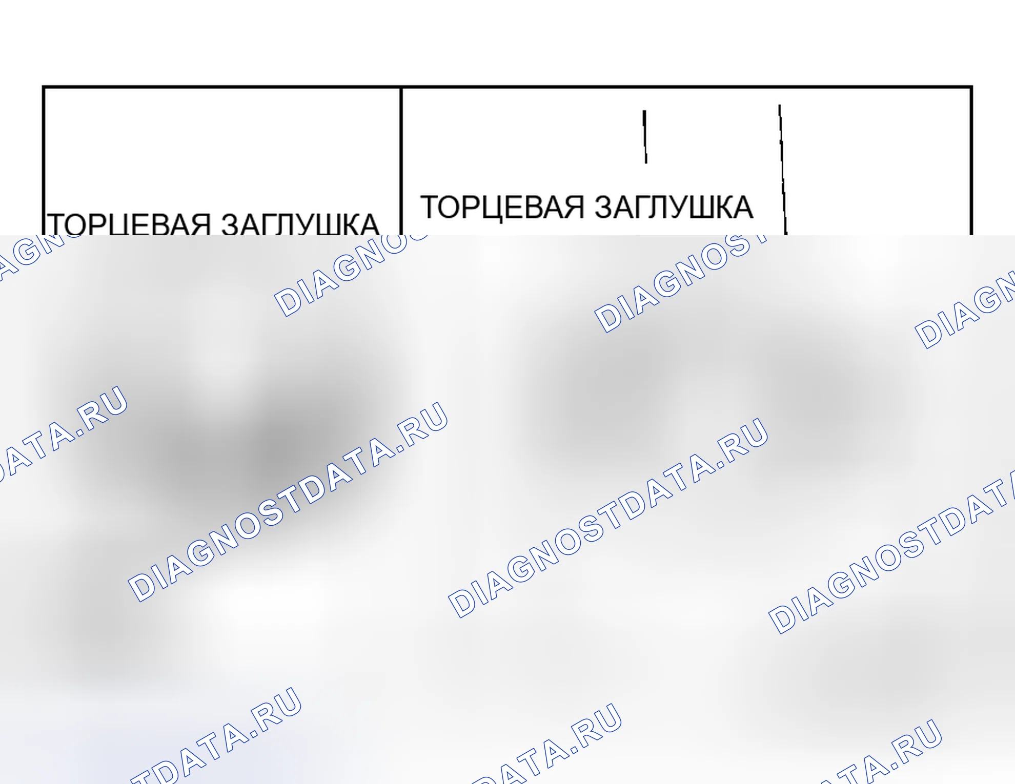 Рис. 54. Honda Grace I