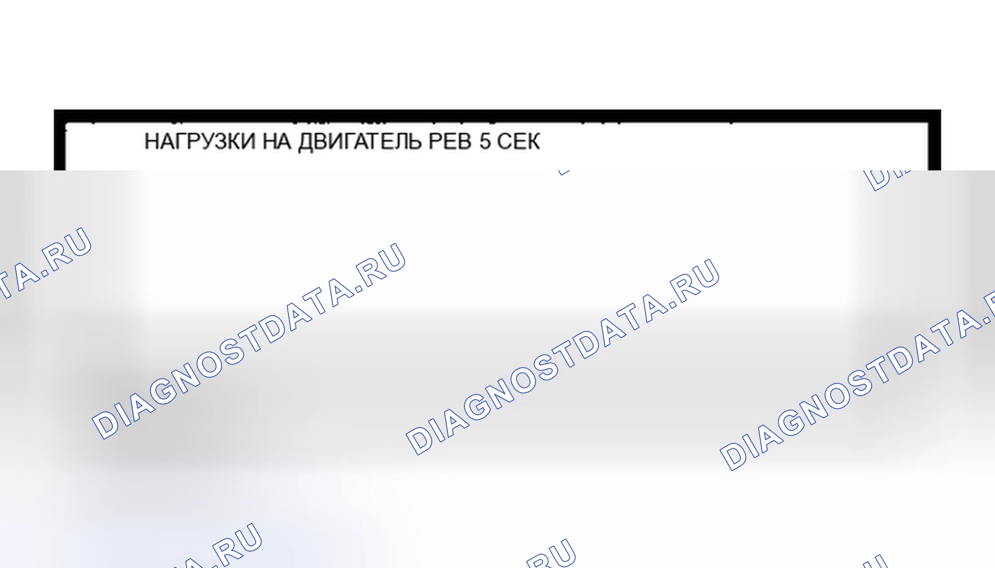 Рис. 38. Nissan Altima L31