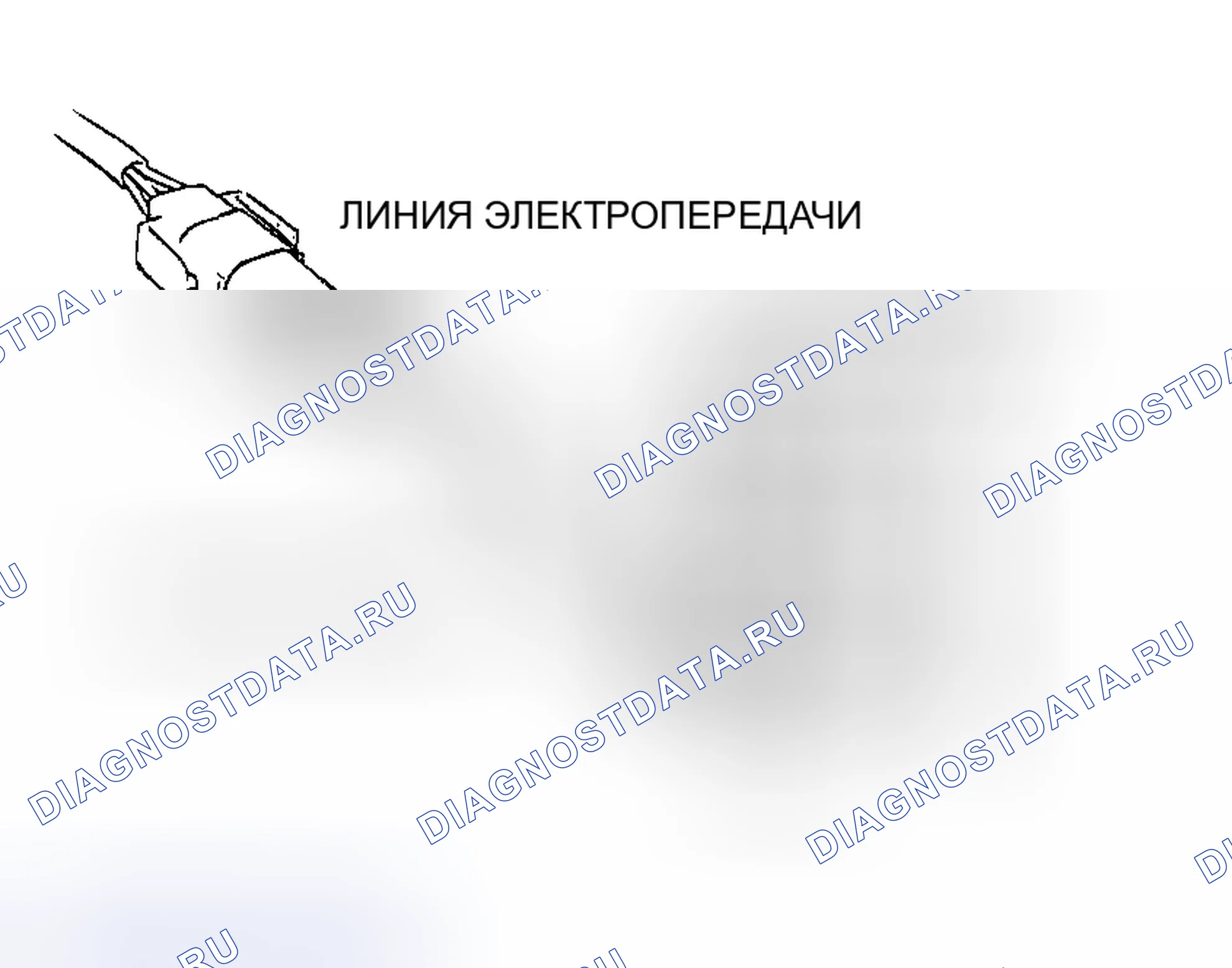Рис. 263. Mazda MX-30 I