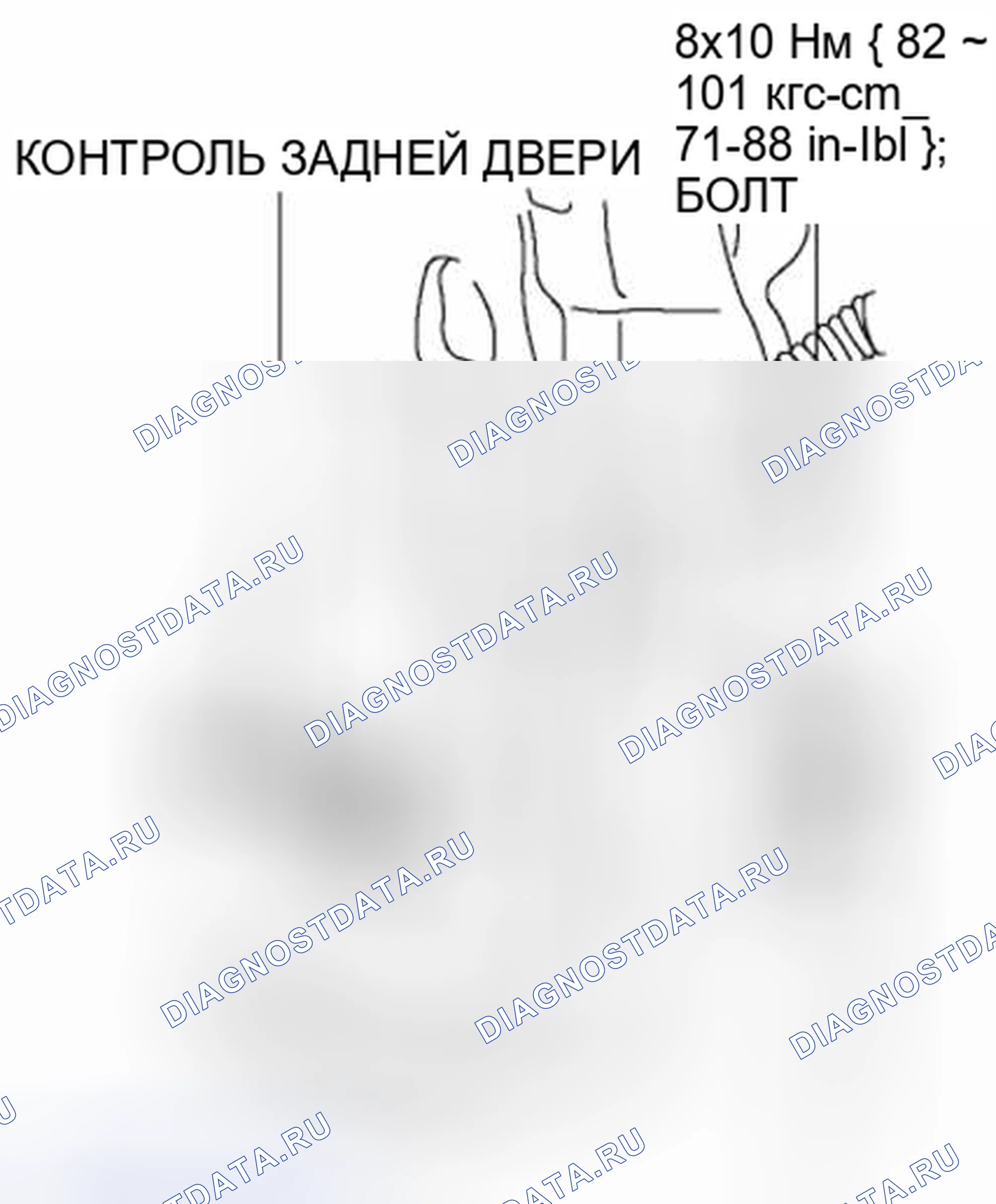 Рис. 64. Audi Q8 I